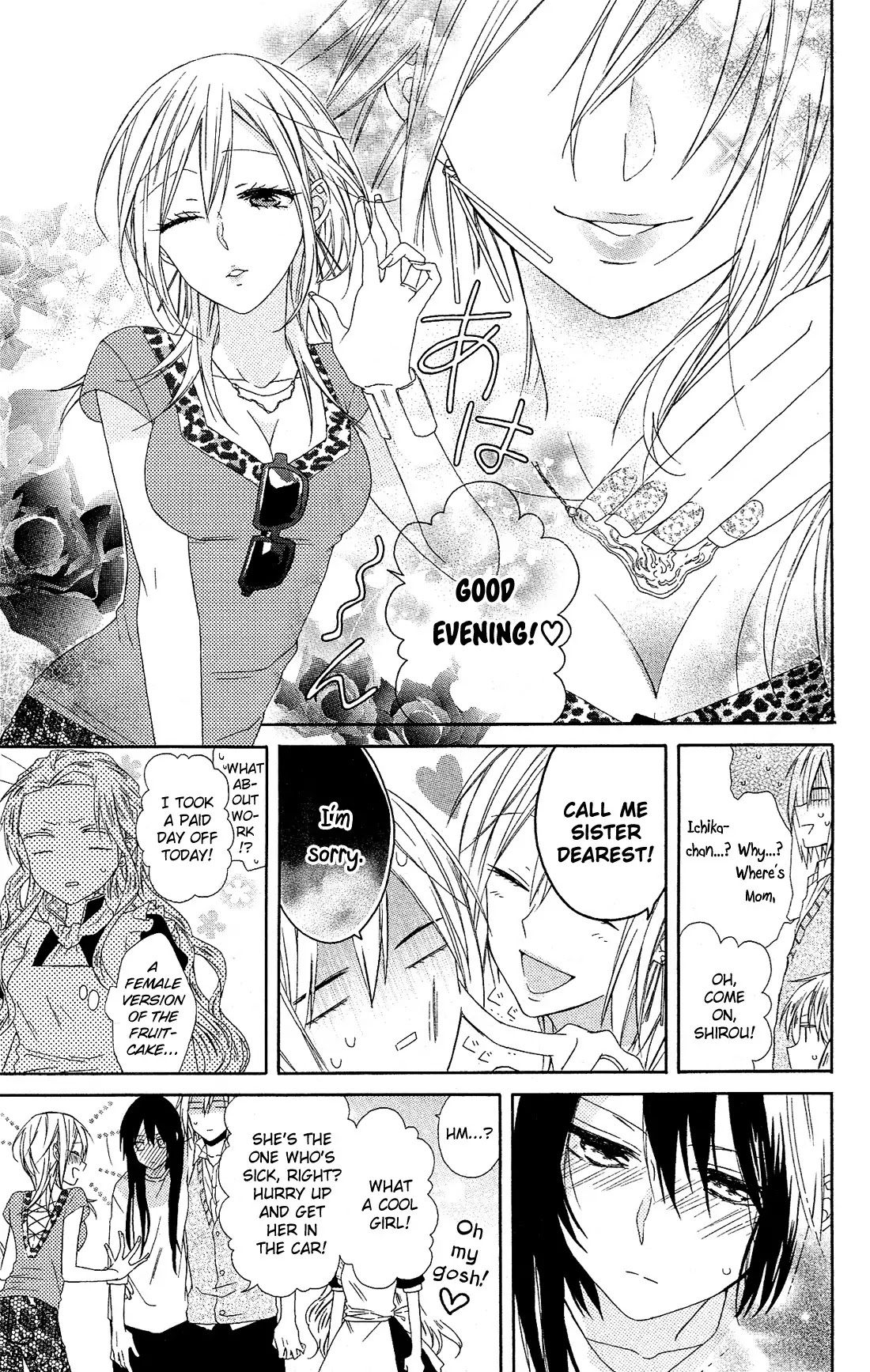 Mizutama Honey Boy Chapter 10 page 25 - Chapter 10