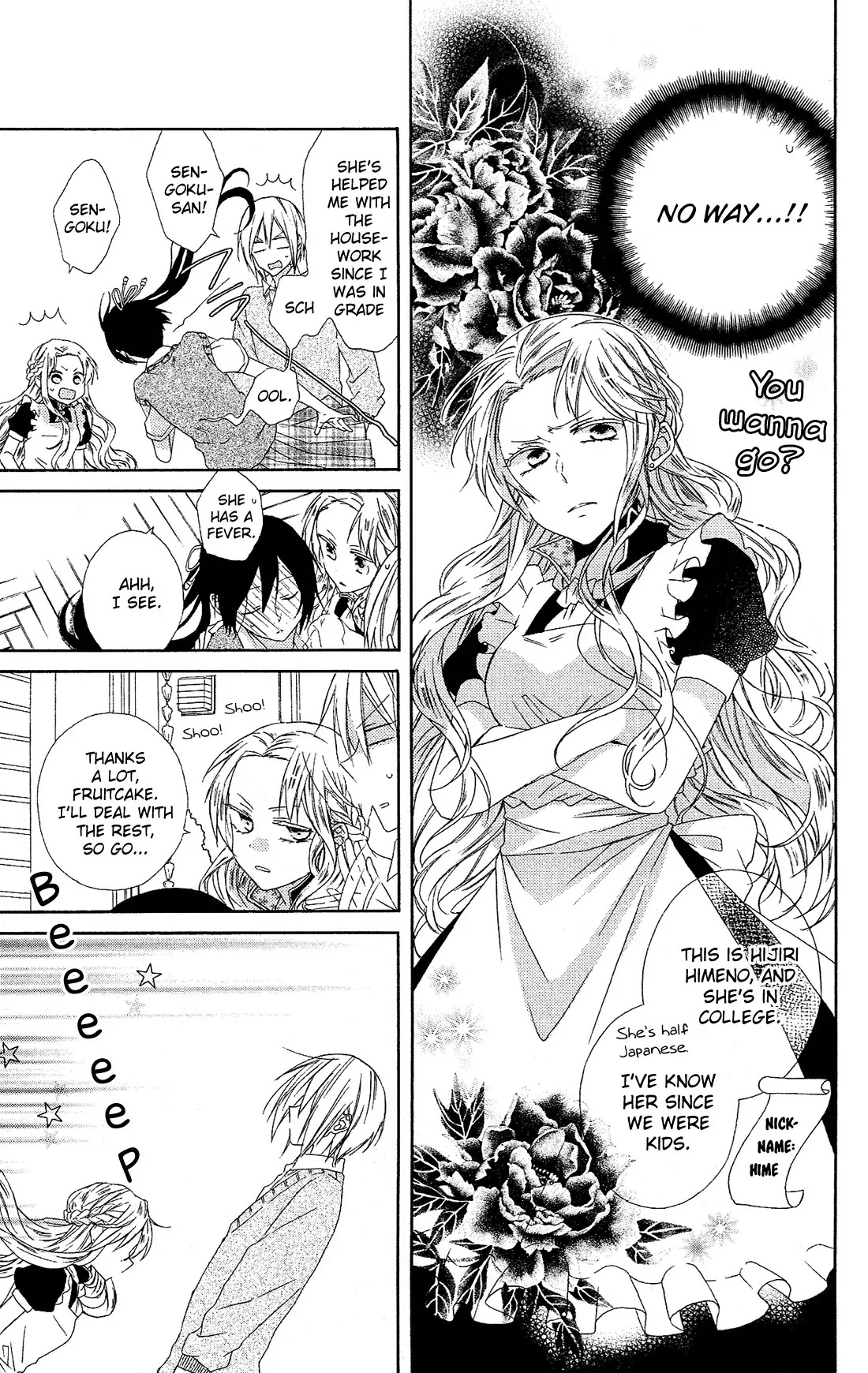 Mizutama Honey Boy Chapter 10 page 4 - Chapter 10