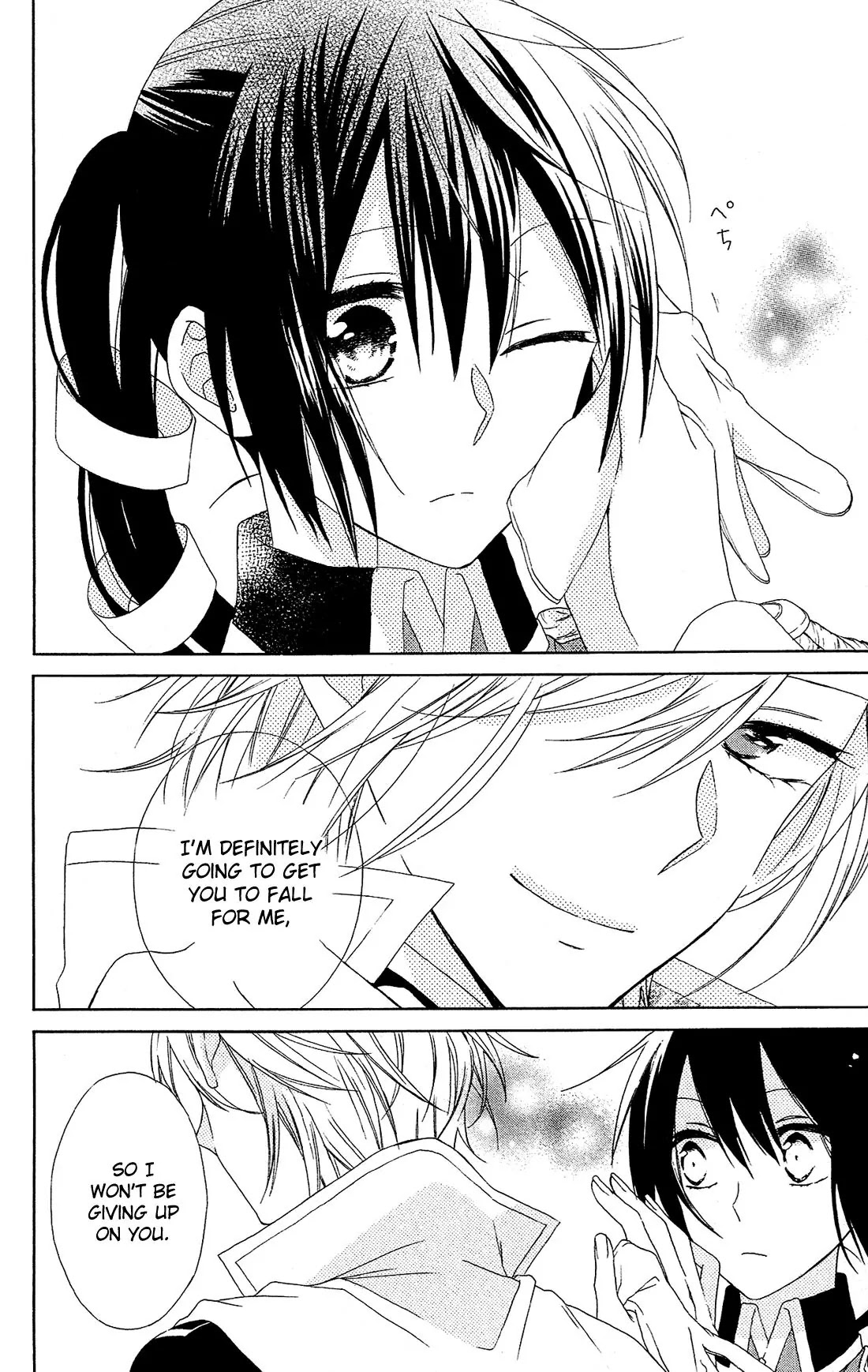 Mizutama Honey Boy Chapter 11 page 17 - Chapter 11