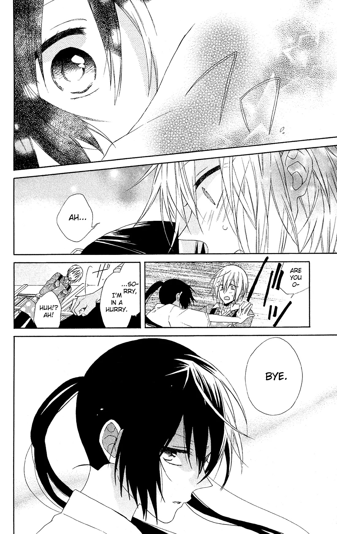 Mizutama Honey Boy Chapter 12.5 page 14 - Chapter 12.5