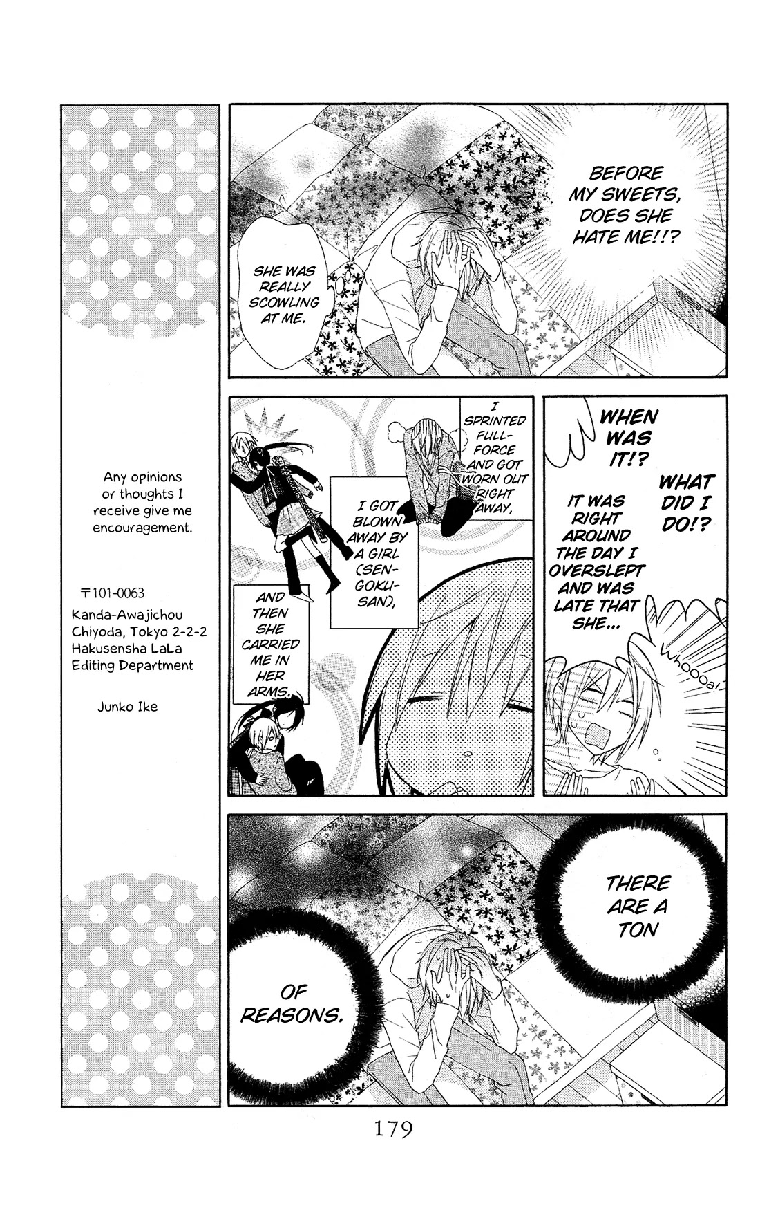 Mizutama Honey Boy Chapter 12.5 page 15 - Chapter 12.5