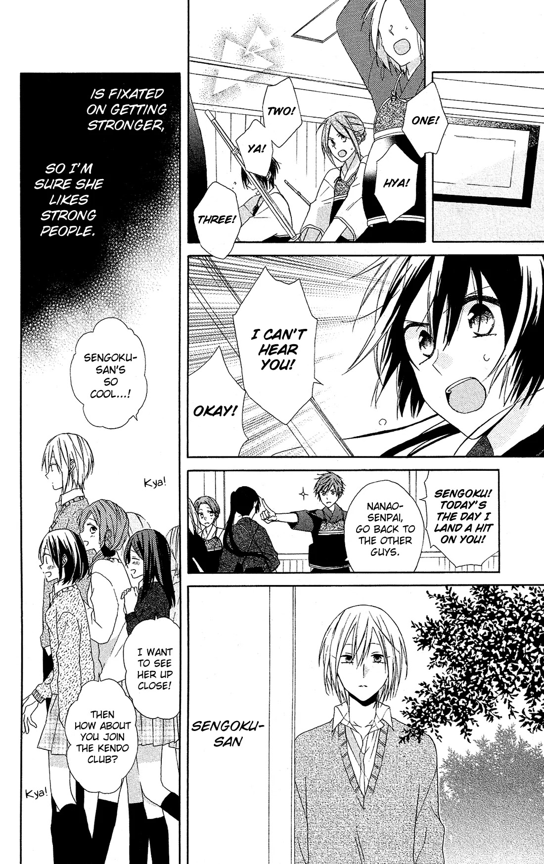 Mizutama Honey Boy Chapter 12.5 page 16 - Chapter 12.5