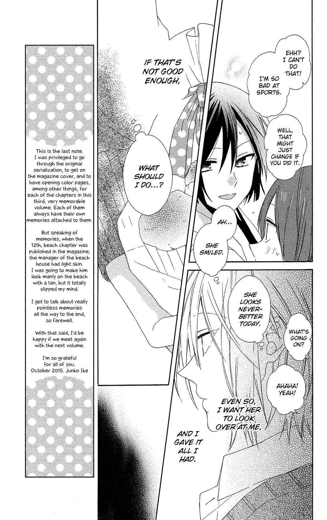 Mizutama Honey Boy Chapter 12.5 page 17 - Chapter 12.5