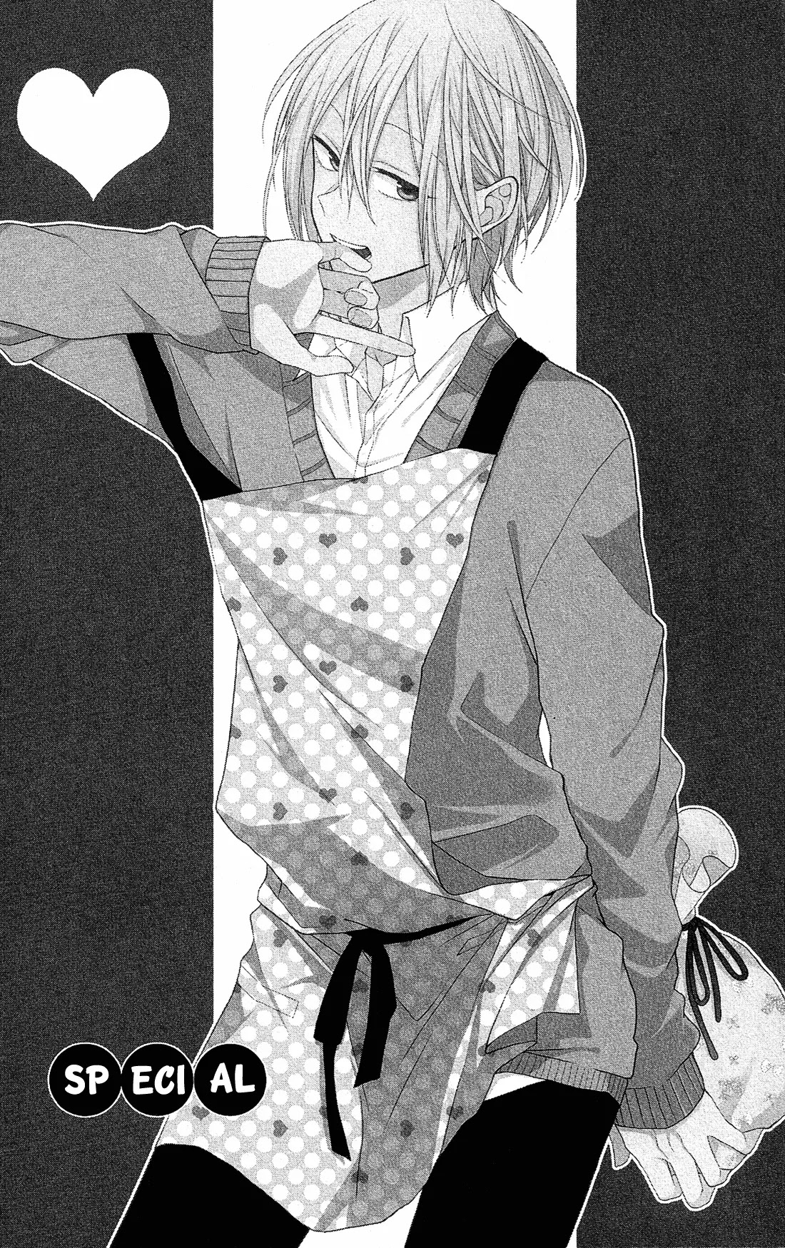Mizutama Honey Boy Chapter 12.5 page 3 - Chapter 12.5