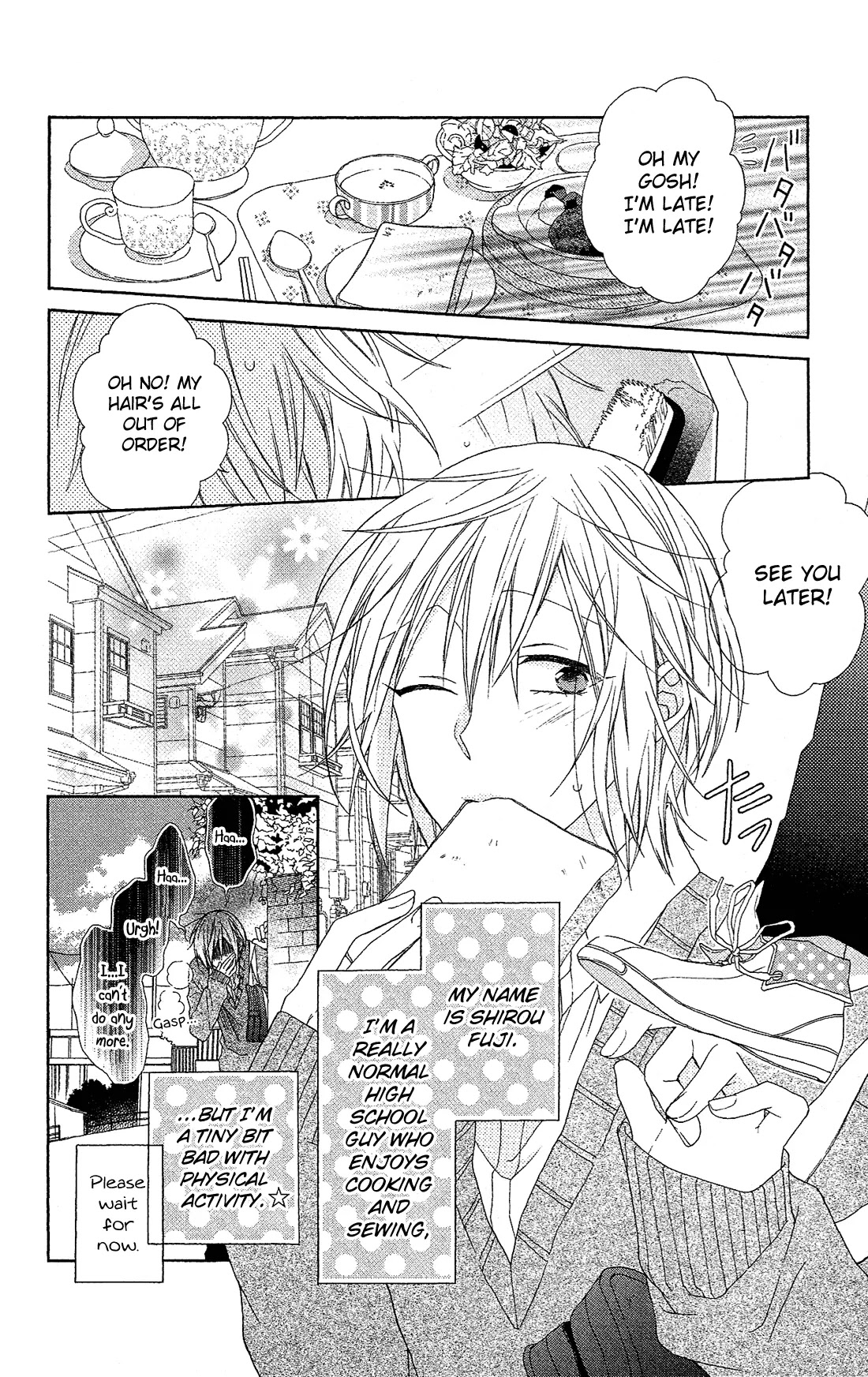 Mizutama Honey Boy Chapter 12.5 page 4 - Chapter 12.5