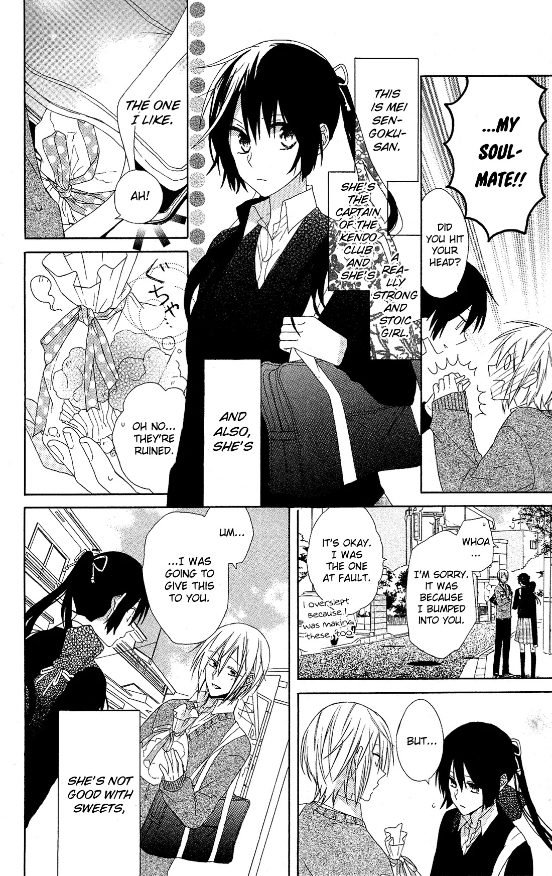 Mizutama Honey Boy Chapter 12.5 page 6 - Chapter 12.5