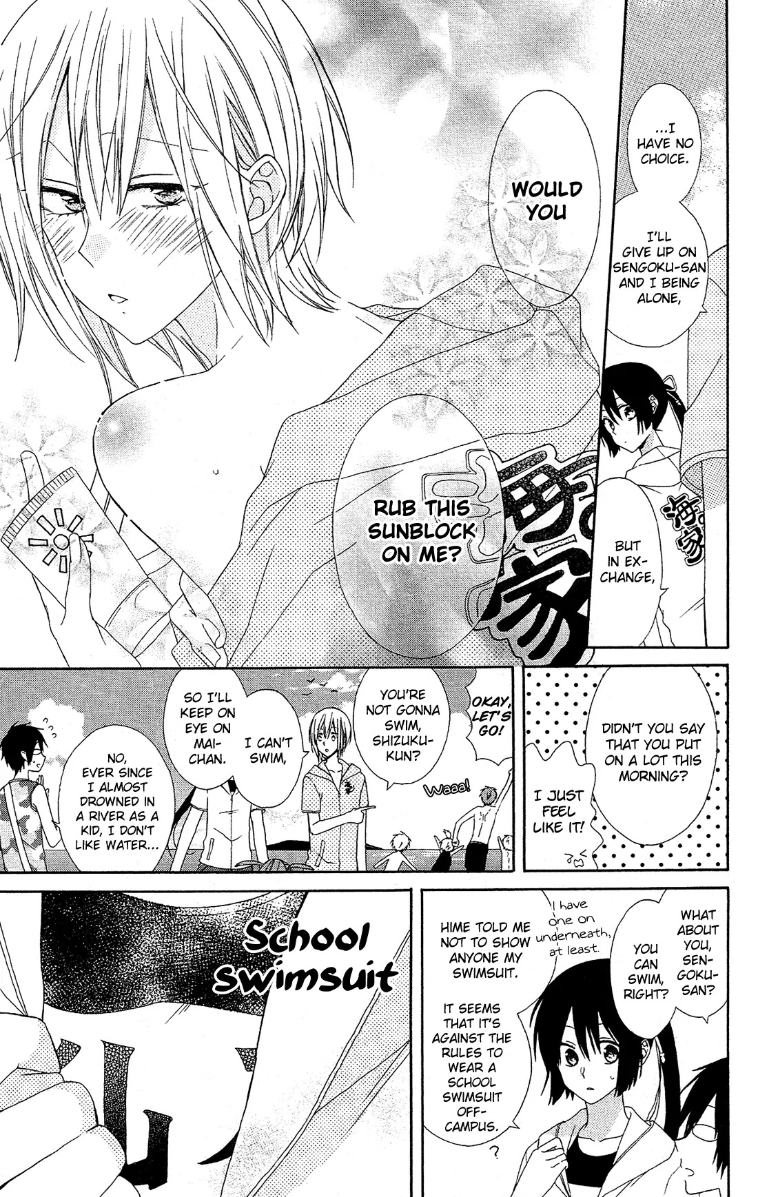 Mizutama Honey Boy Chapter 12 page 10 - Chapter 12