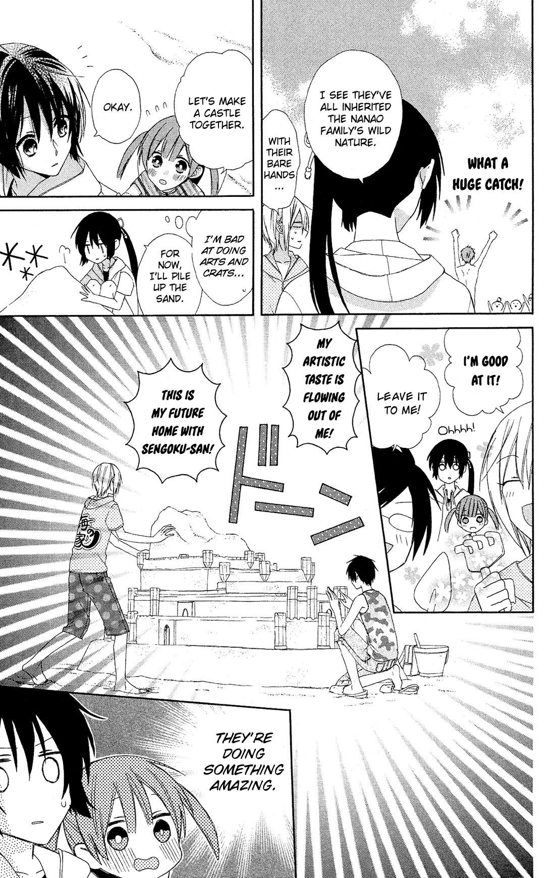 Mizutama Honey Boy Chapter 12 page 12 - Chapter 12