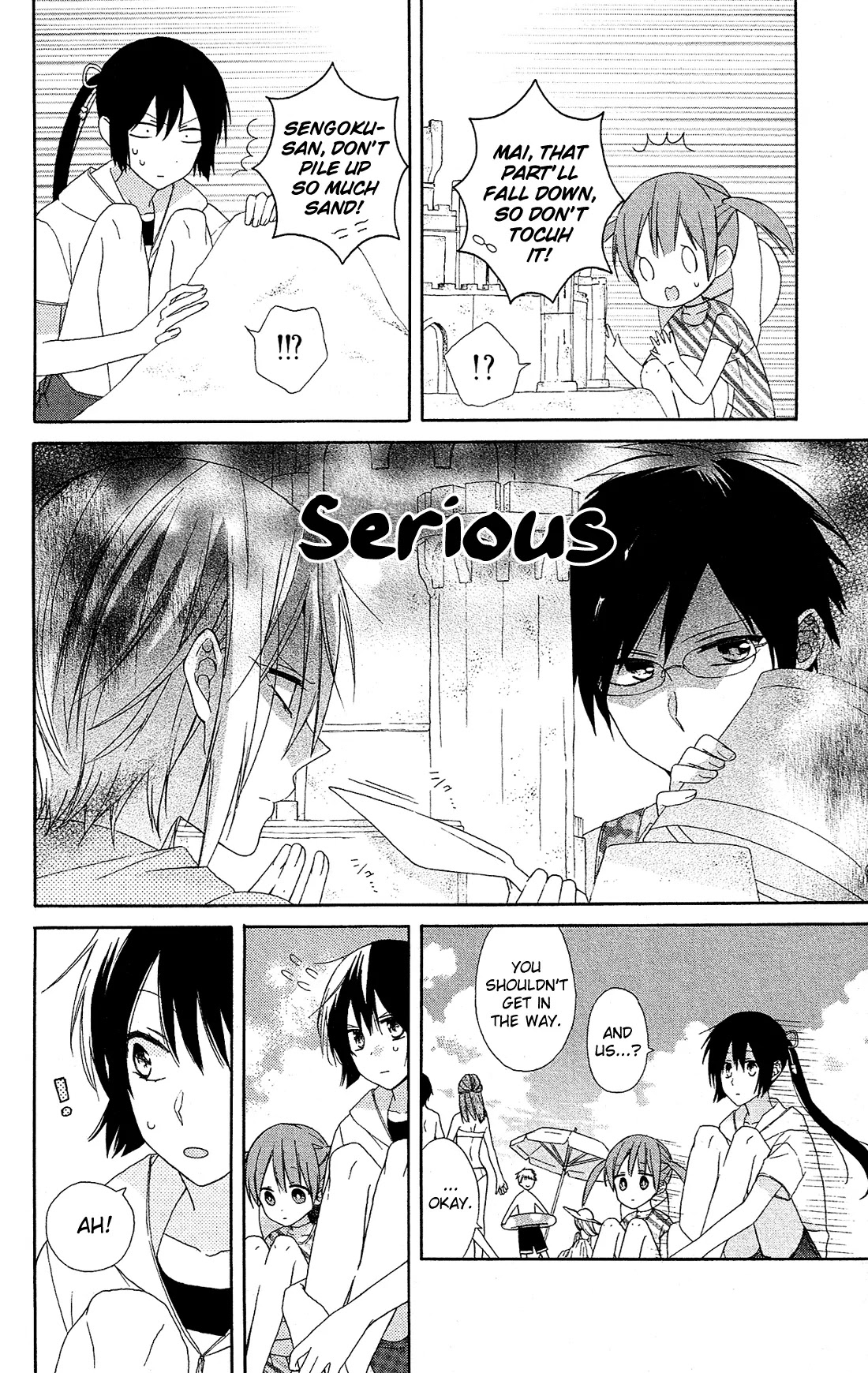 Mizutama Honey Boy Chapter 12 page 13 - Chapter 12