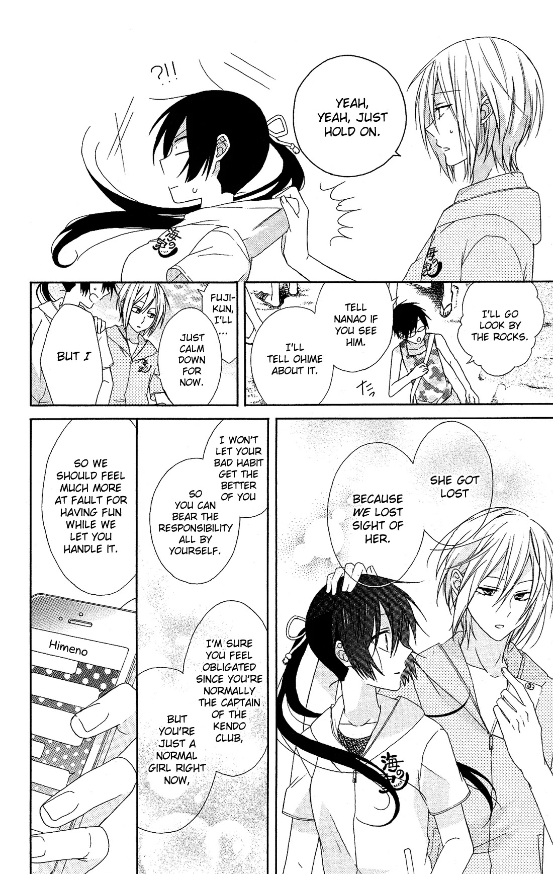 Mizutama Honey Boy Chapter 12 page 17 - Chapter 12