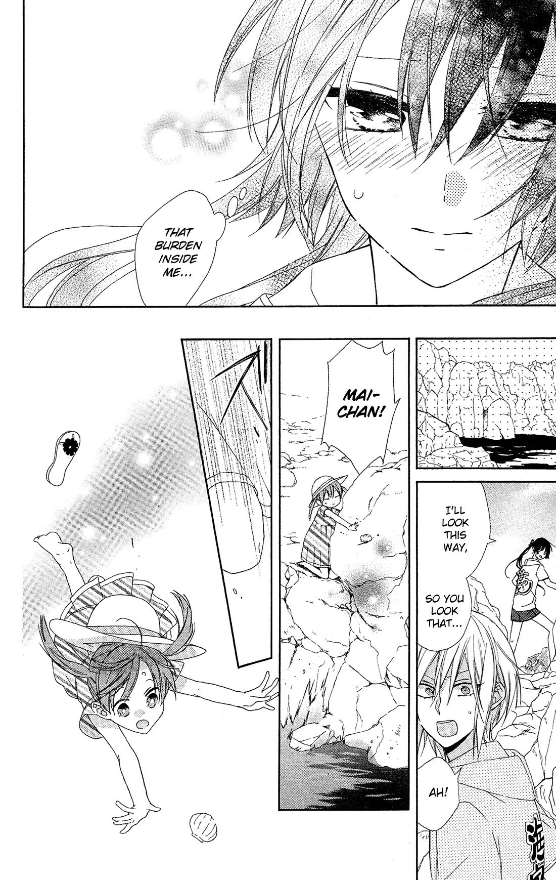 Mizutama Honey Boy Chapter 12 page 19 - Chapter 12