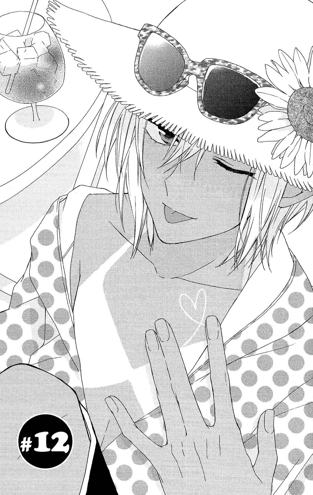 Mizutama Honey Boy Chapter 12 page 2 - Chapter 12