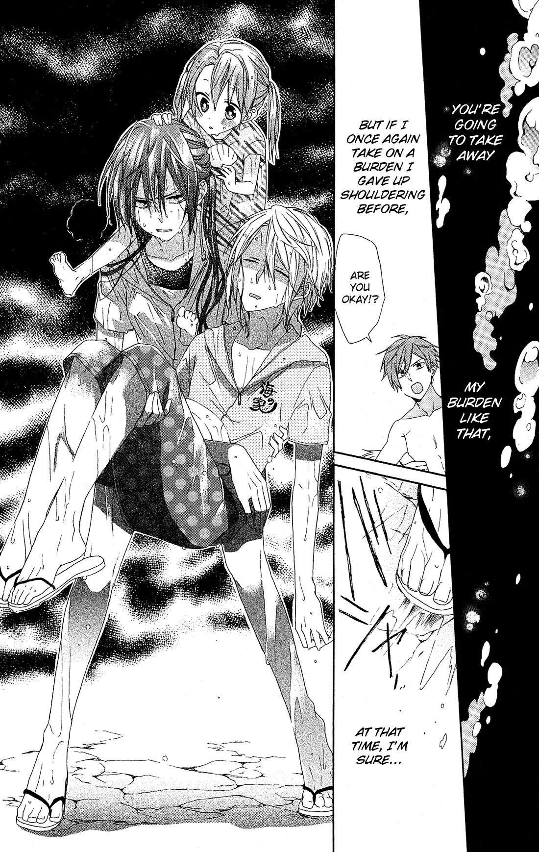 Mizutama Honey Boy Chapter 12 page 21 - Chapter 12