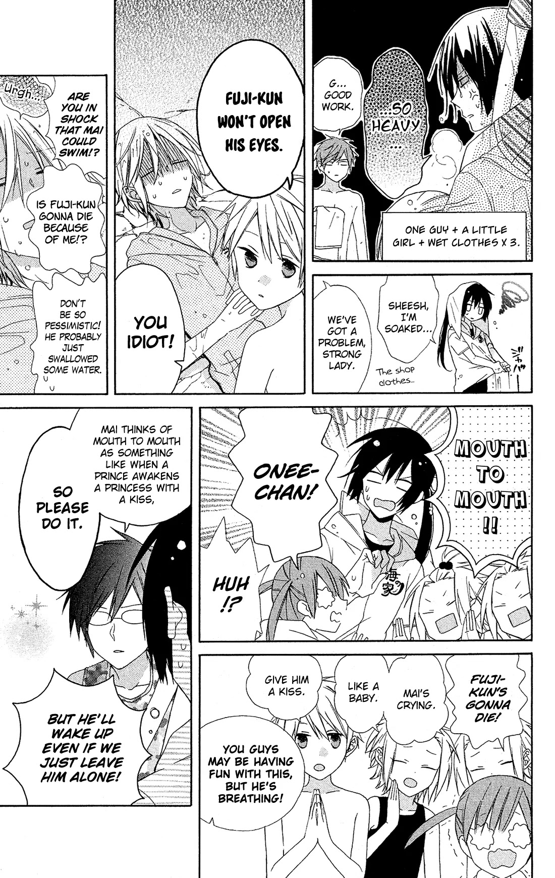 Mizutama Honey Boy Chapter 12 page 22 - Chapter 12