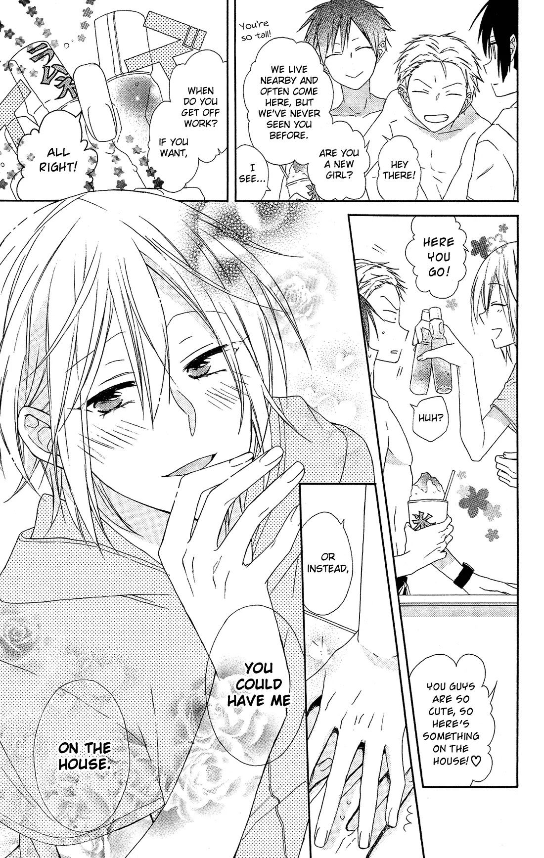 Mizutama Honey Boy Chapter 12 page 4 - Chapter 12