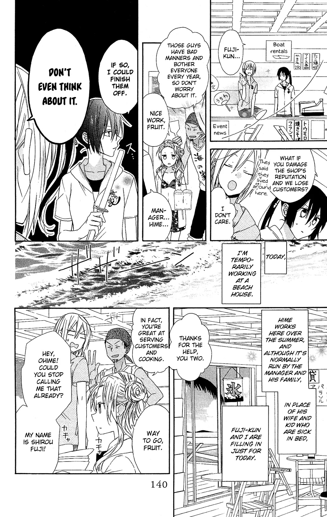 Mizutama Honey Boy Chapter 12 page 5 - Chapter 12