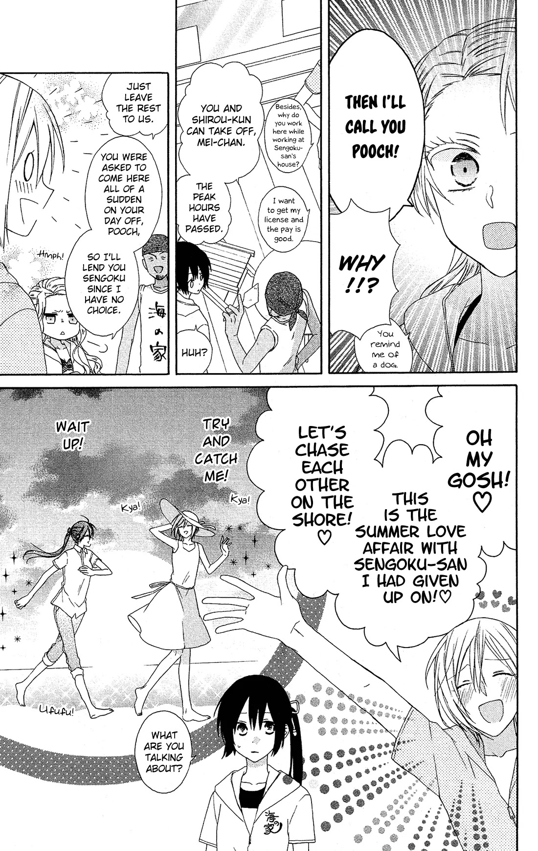 Mizutama Honey Boy Chapter 12 page 6 - Chapter 12