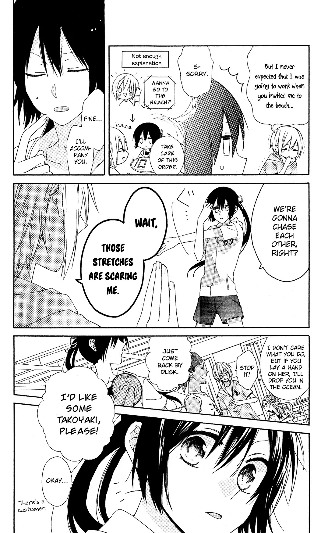 Mizutama Honey Boy Chapter 12 page 7 - Chapter 12