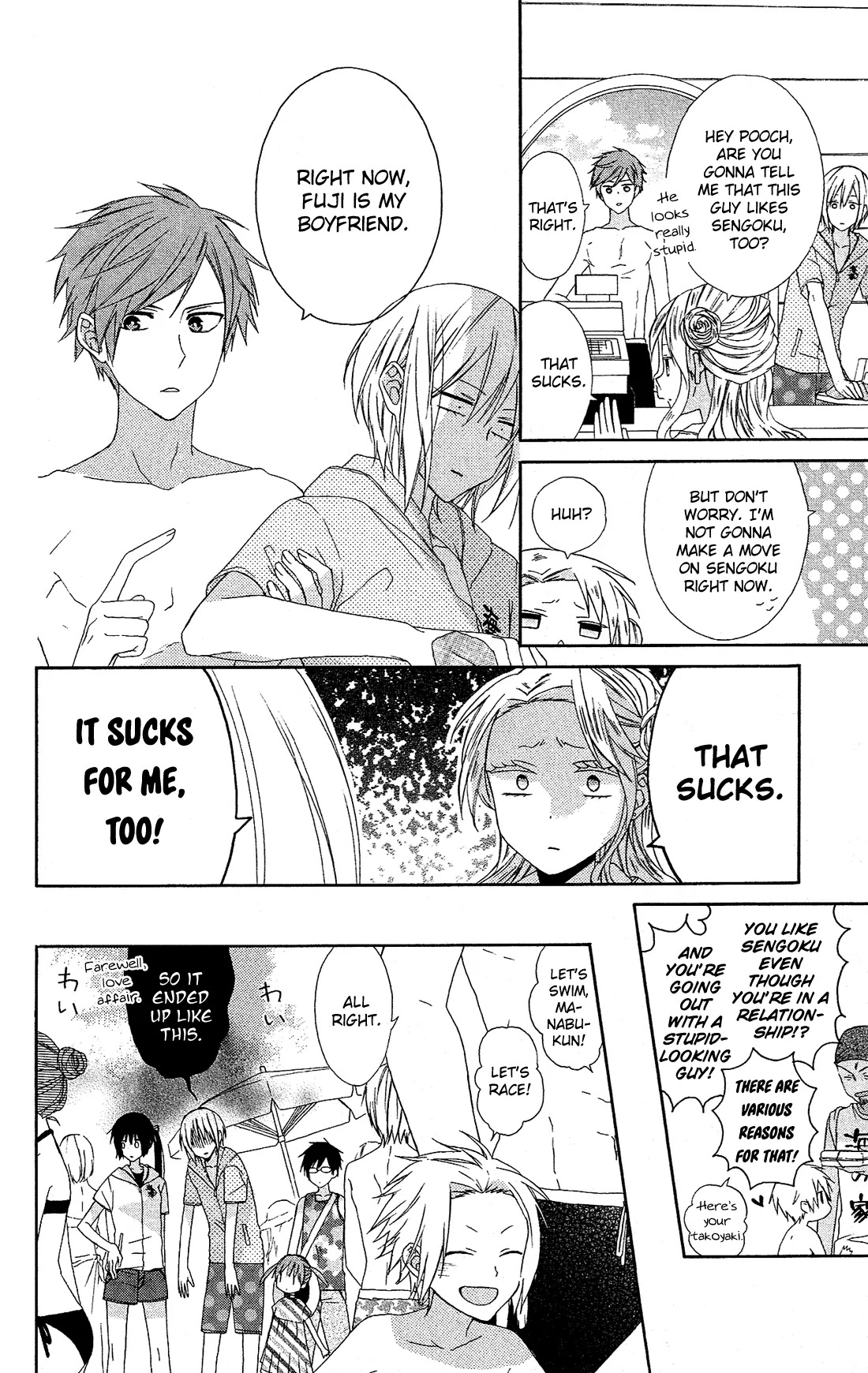 Mizutama Honey Boy Chapter 12 page 9 - Chapter 12