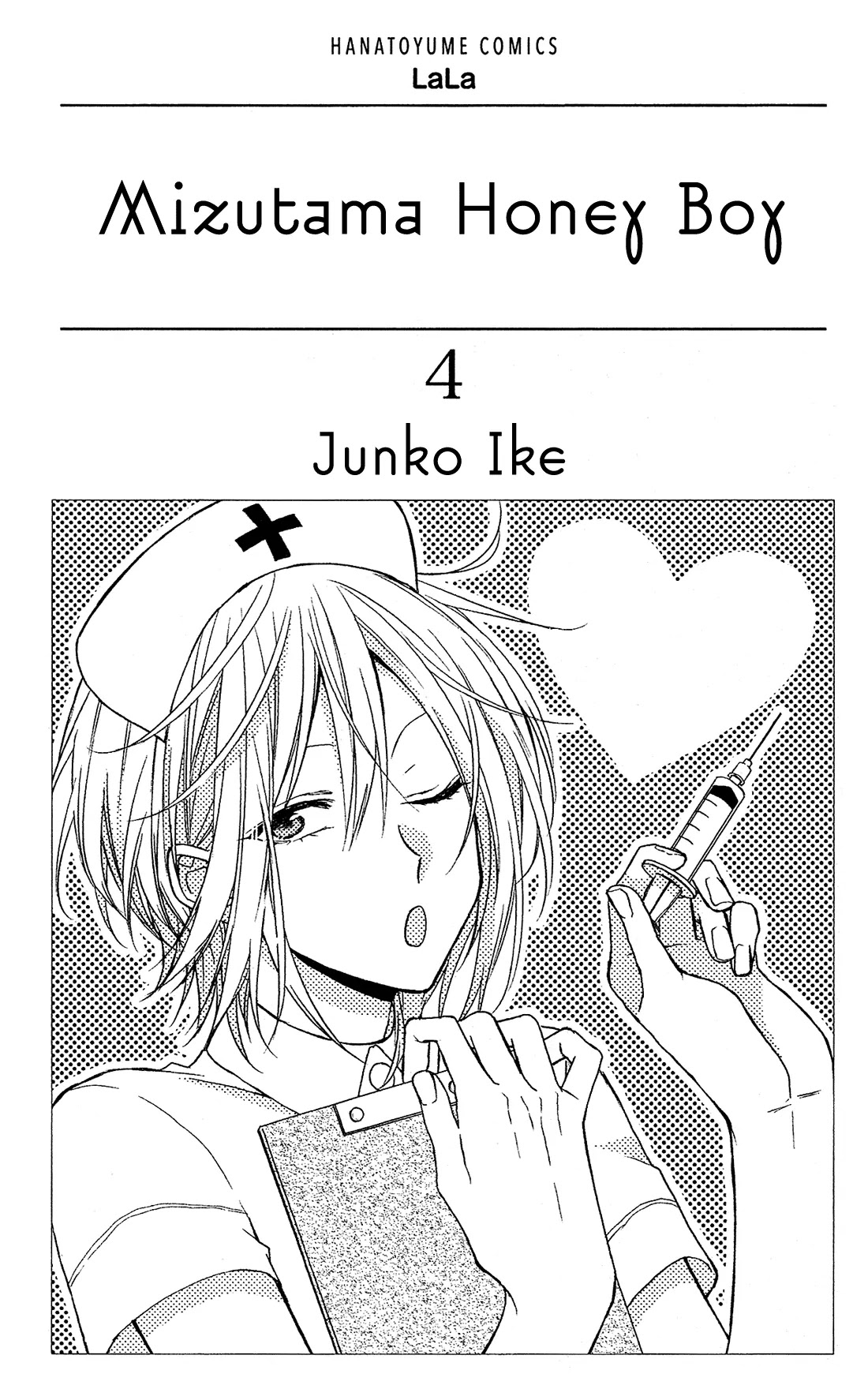 Mizutama Honey Boy Chapter 13 page 2 - Chapter 13
