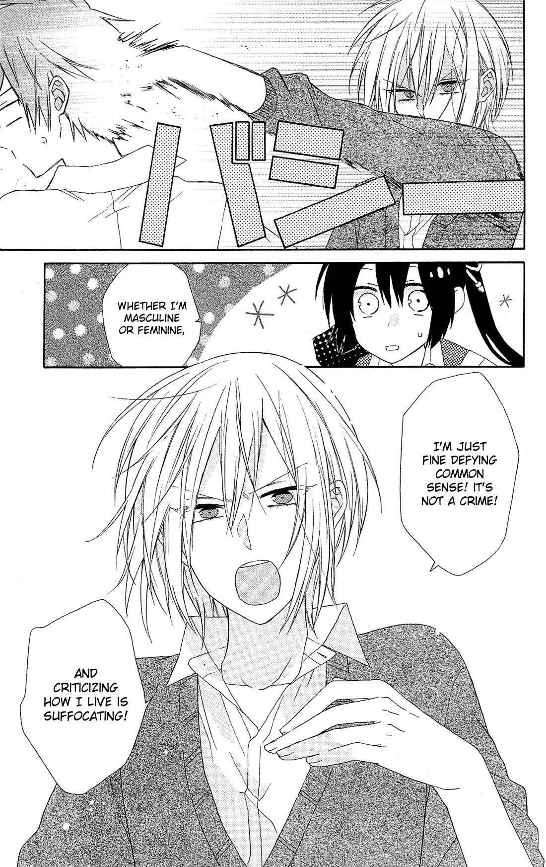 Mizutama Honey Boy Chapter 13 page 24 - Chapter 13