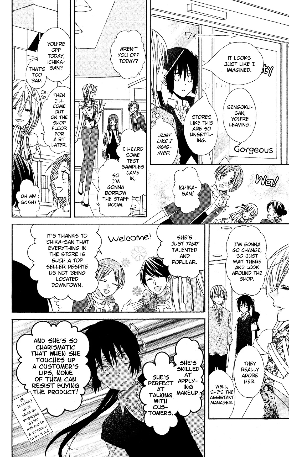Mizutama Honey Boy Chapter 14 page 10 - Chapter 14