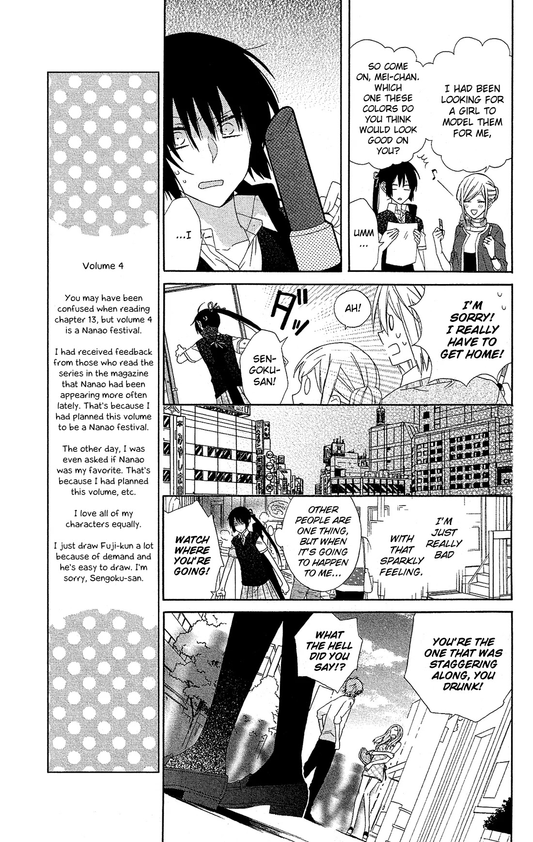 Mizutama Honey Boy Chapter 14 page 15 - Chapter 14