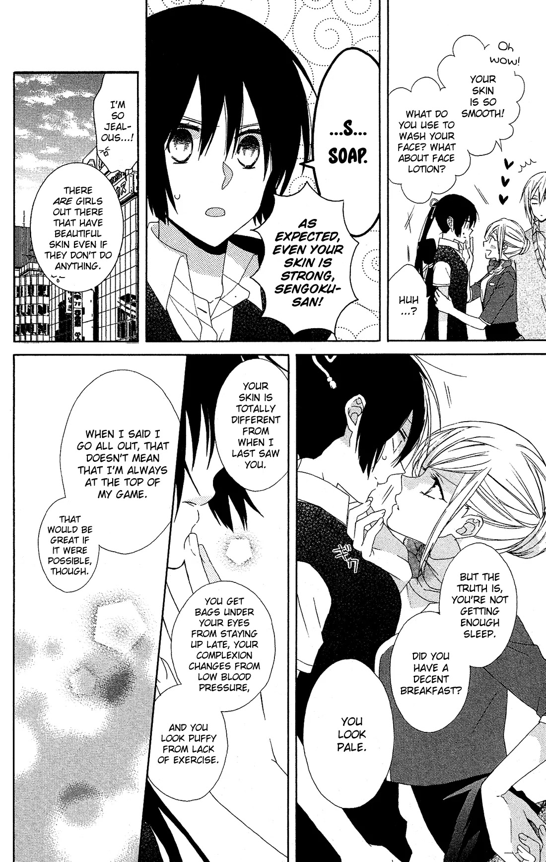 Mizutama Honey Boy Chapter 14 page 20 - Chapter 14