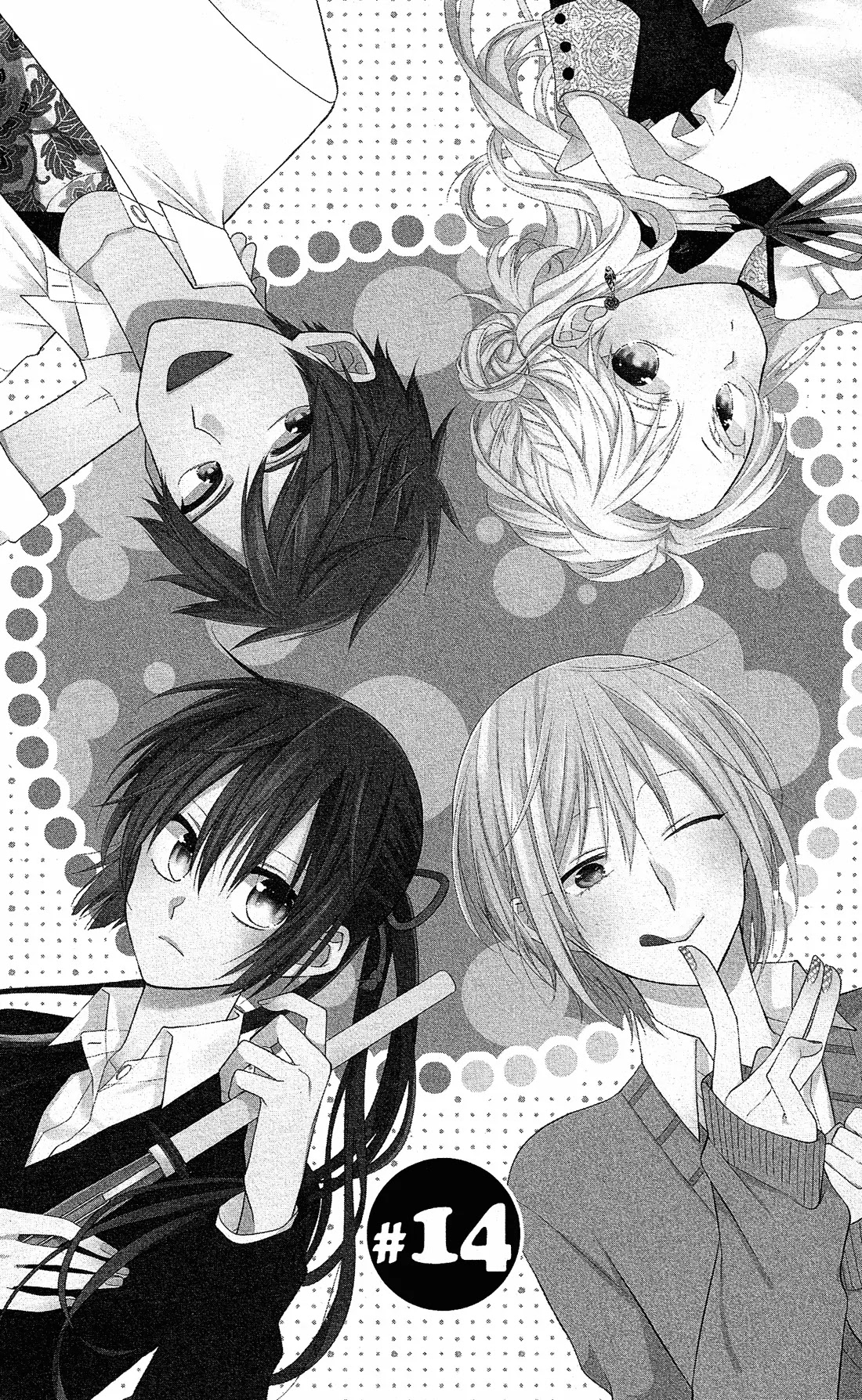 Mizutama Honey Boy Chapter 14 page 3 - Chapter 14