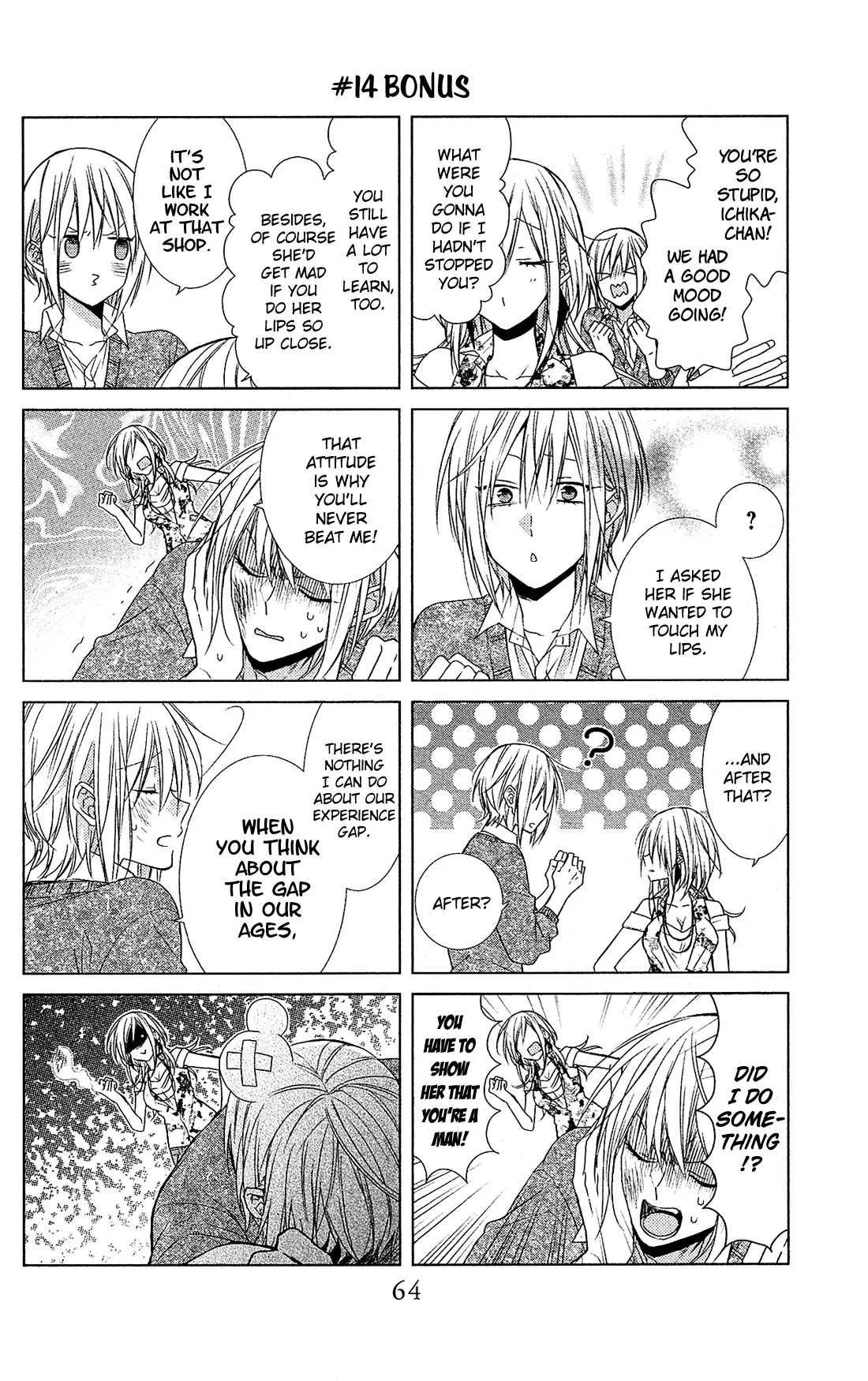 Mizutama Honey Boy Chapter 14 page 33 - Chapter 14