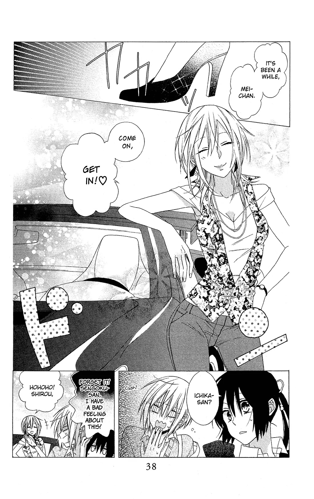 Mizutama Honey Boy Chapter 14 page 8 - Chapter 14