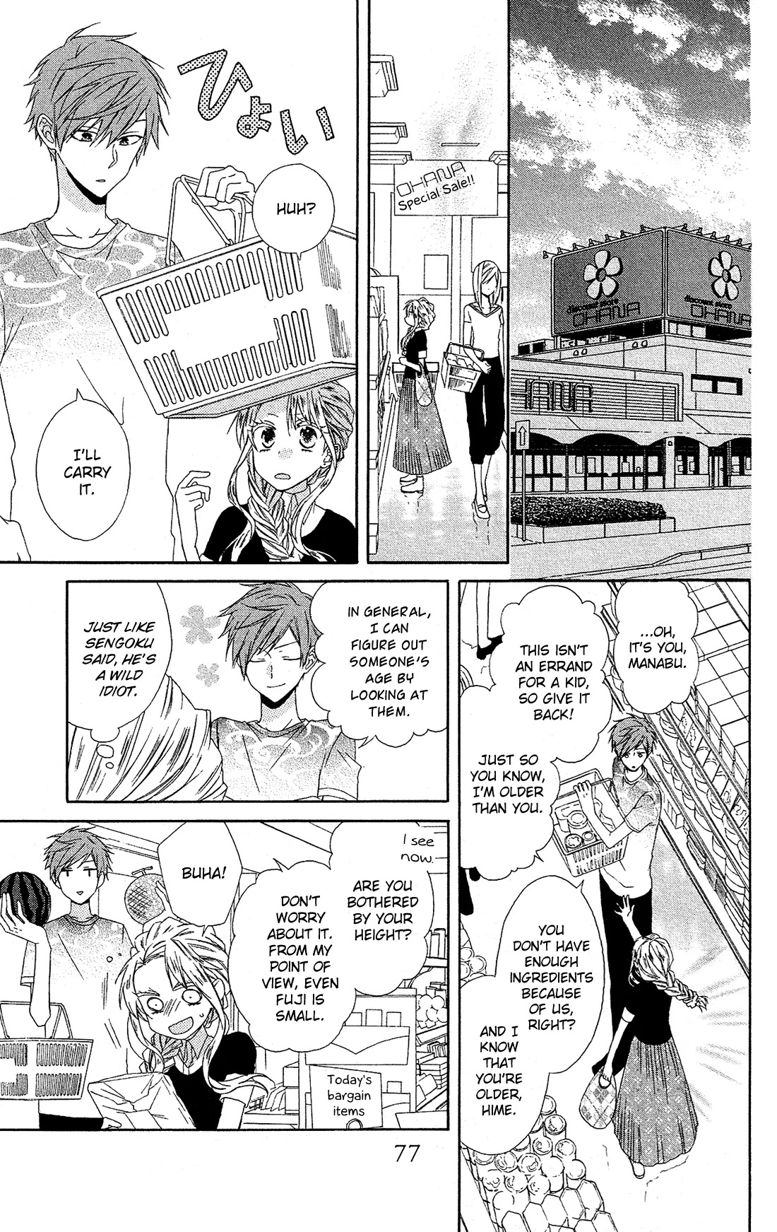 Mizutama Honey Boy Chapter 15 page 14 - Chapter 15