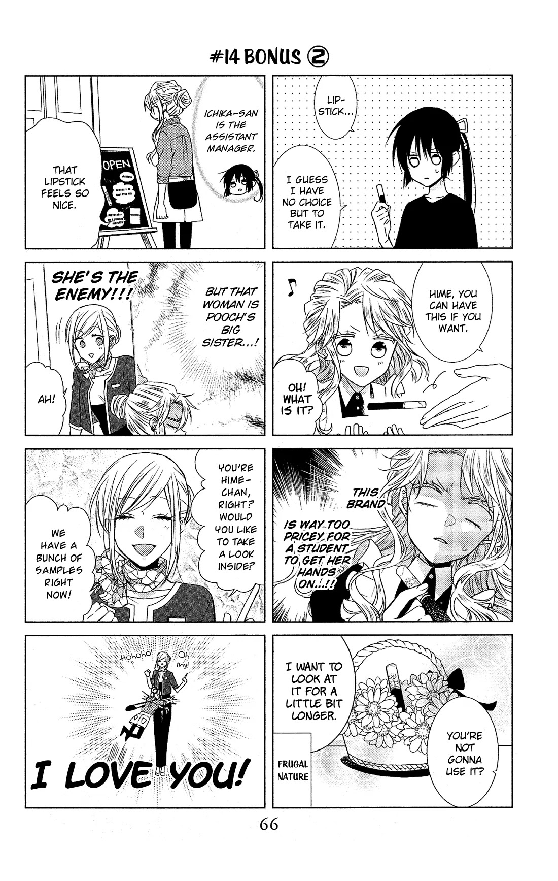 Mizutama Honey Boy Chapter 15 page 3 - Chapter 15