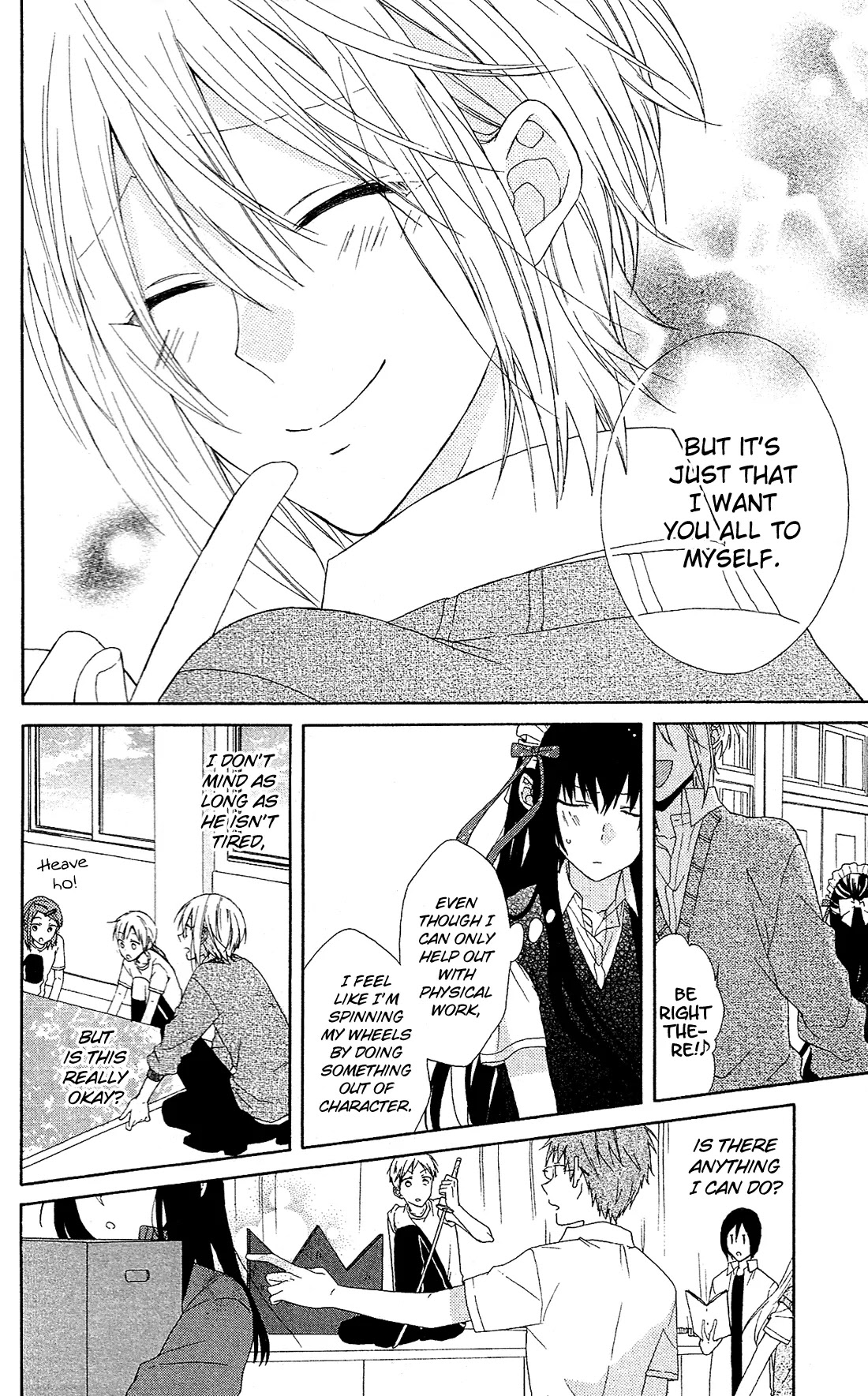 Mizutama Honey Boy Chapter 16 page 17 - Chapter 16