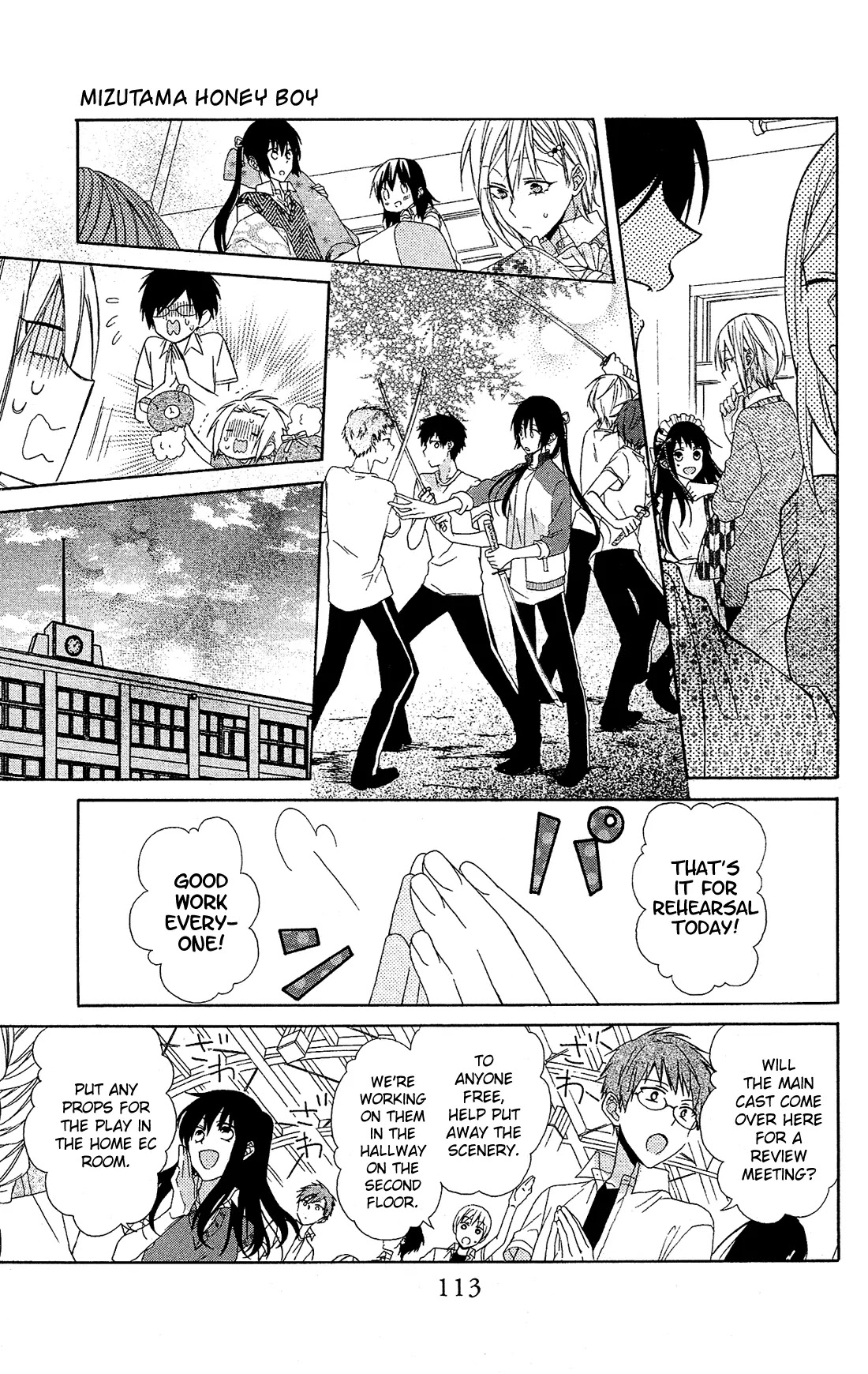 Mizutama Honey Boy Chapter 16 page 18 - Chapter 16