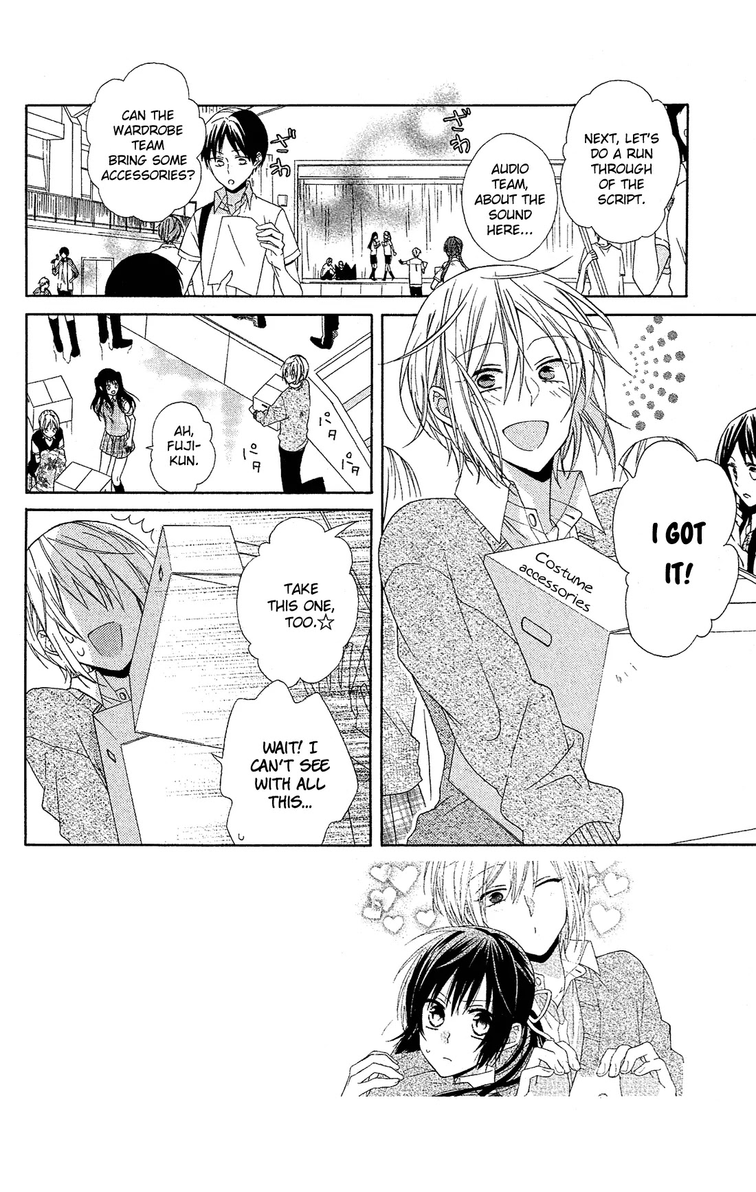 Mizutama Honey Boy Chapter 16 page 3 - Chapter 16