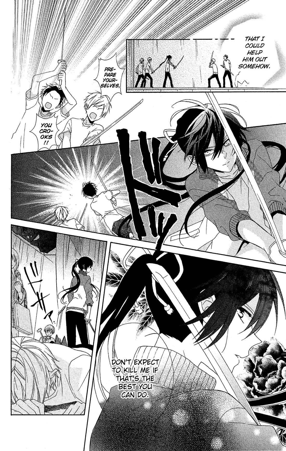 Mizutama Honey Boy Chapter 16 page 7 - Chapter 16