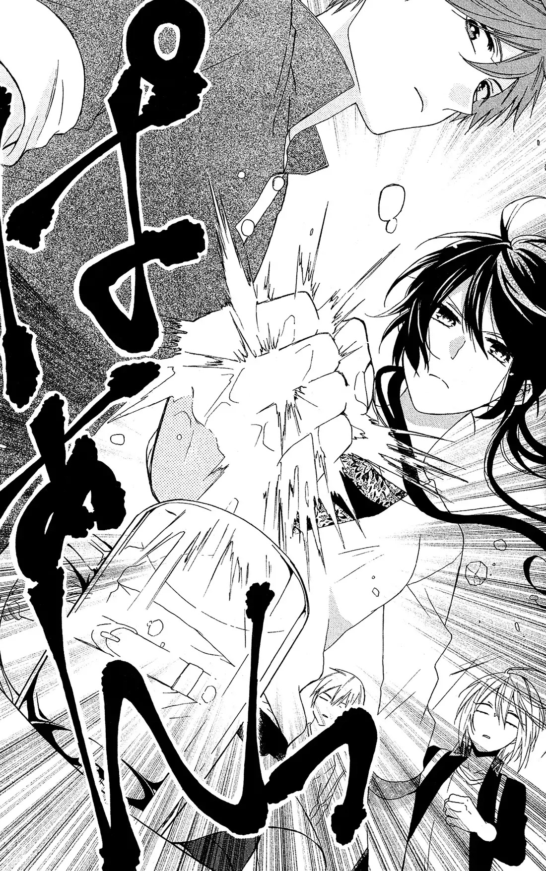 Mizutama Honey Boy Chapter 17 page 16 - Chapter 17