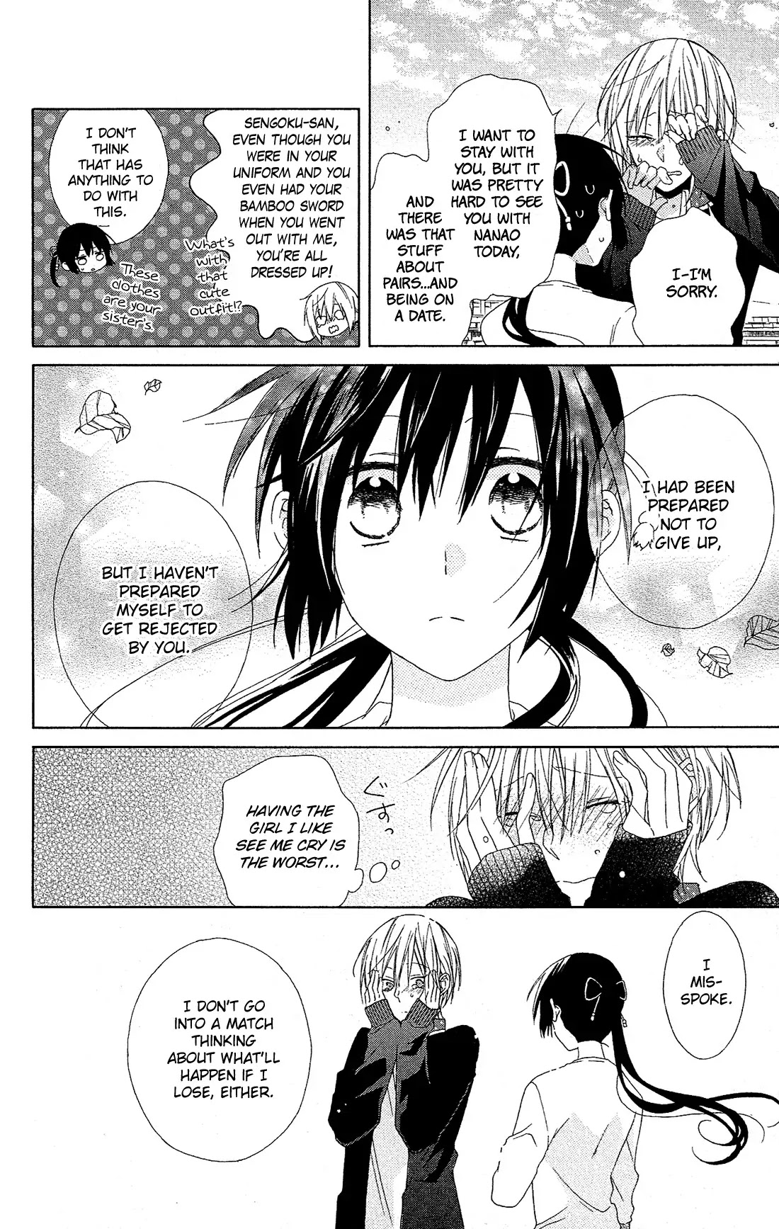 Mizutama Honey Boy Chapter 17 page 25 - Chapter 17