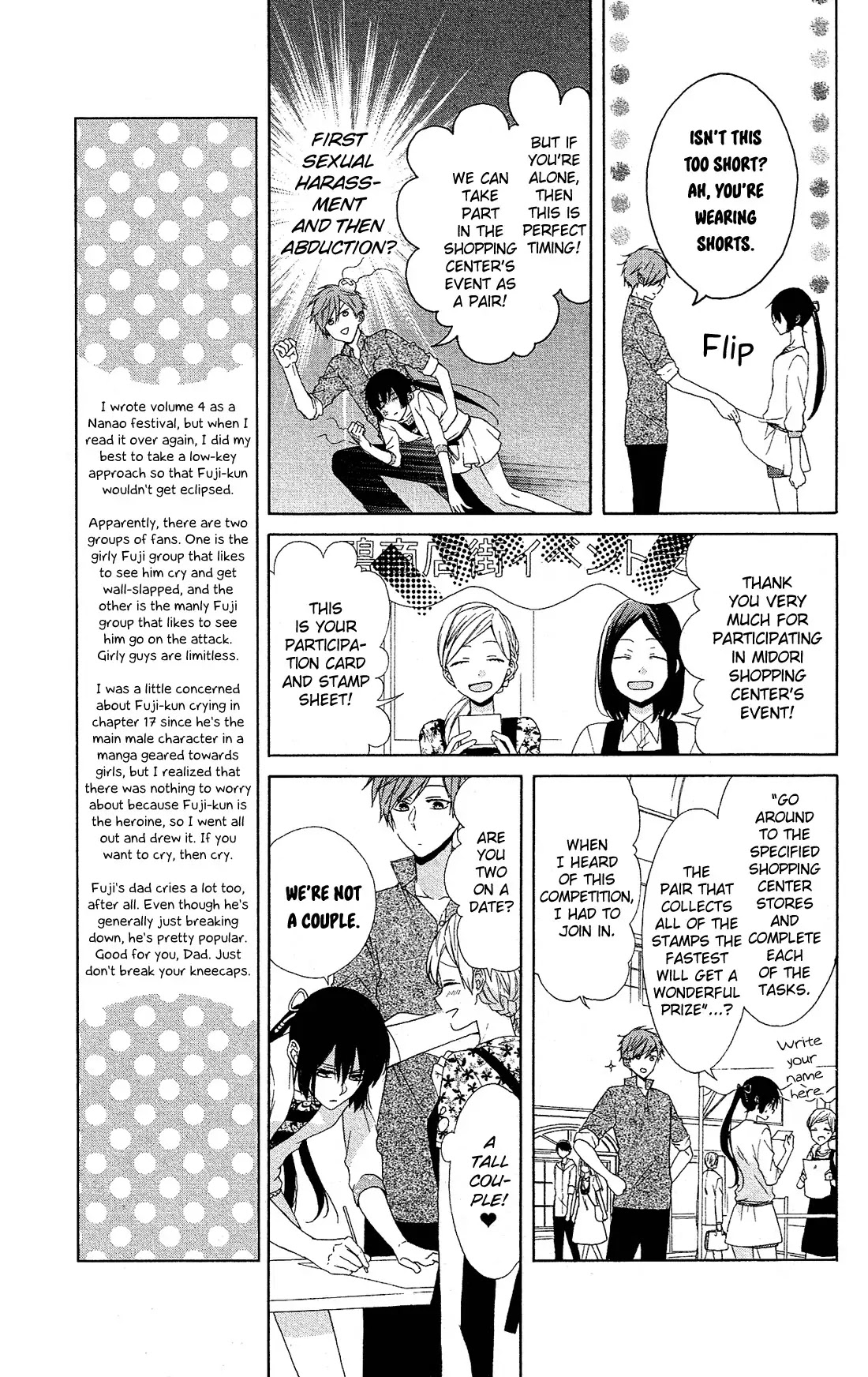 Mizutama Honey Boy Chapter 17 page 6 - Chapter 17