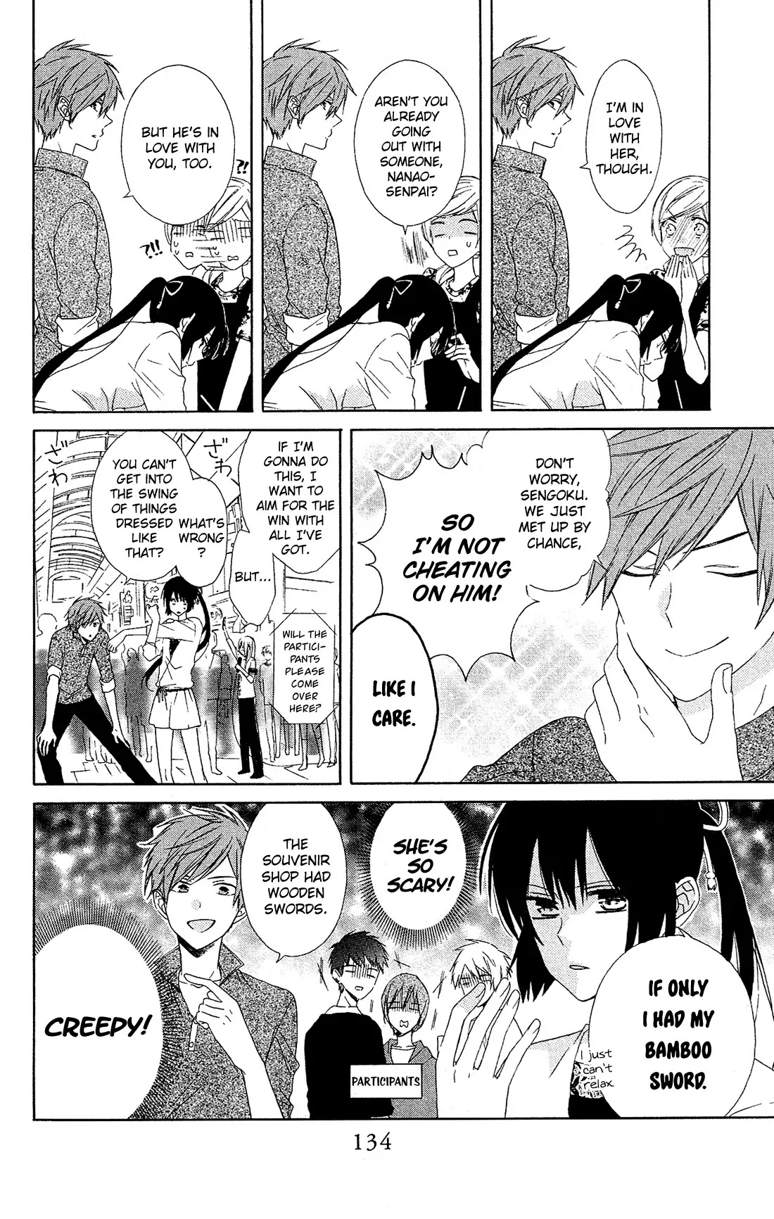 Mizutama Honey Boy Chapter 17 page 7 - Chapter 17