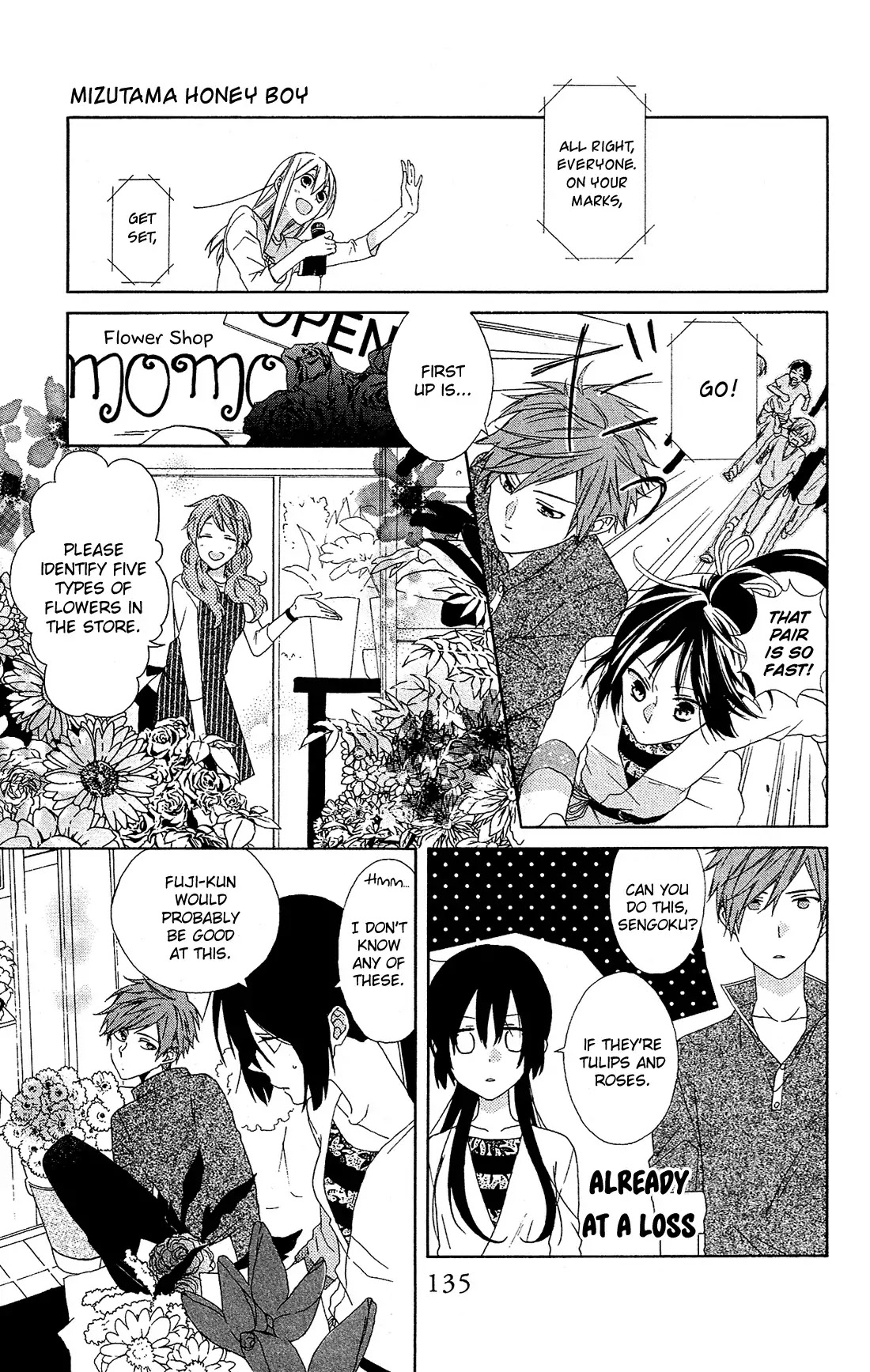 Mizutama Honey Boy Chapter 17 page 8 - Chapter 17