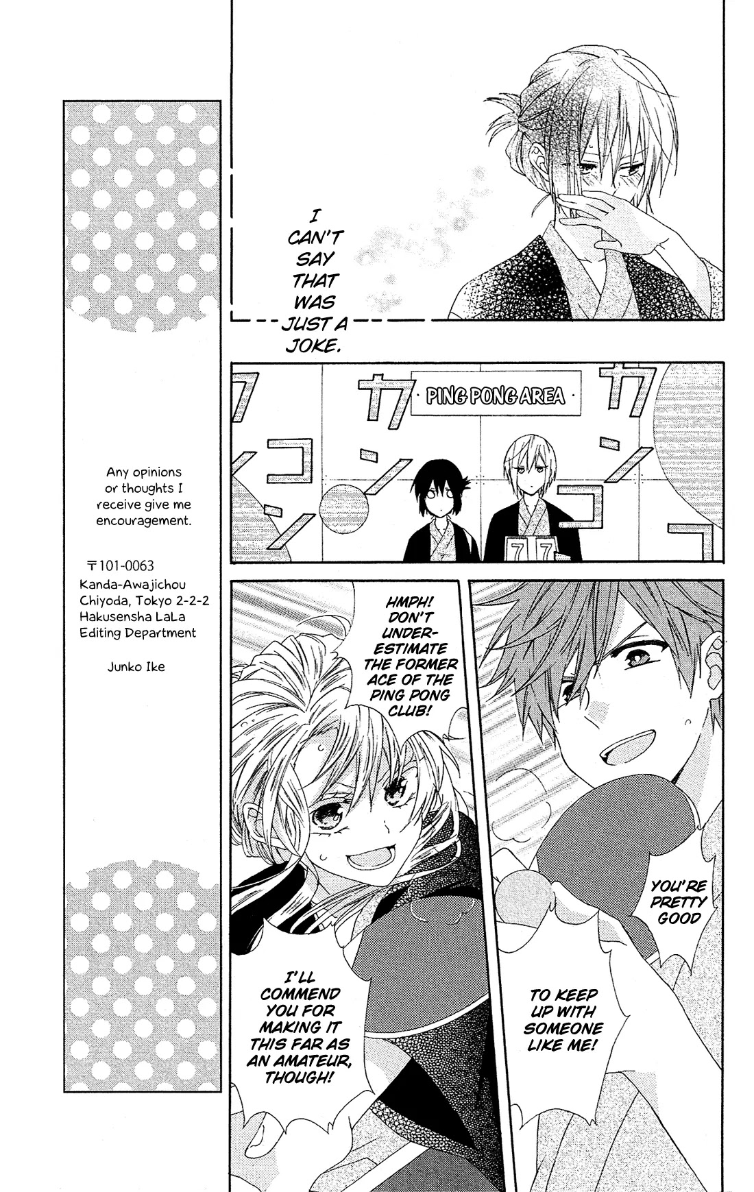 Mizutama Honey Boy Chapter 18 page 16 - Chapter 18