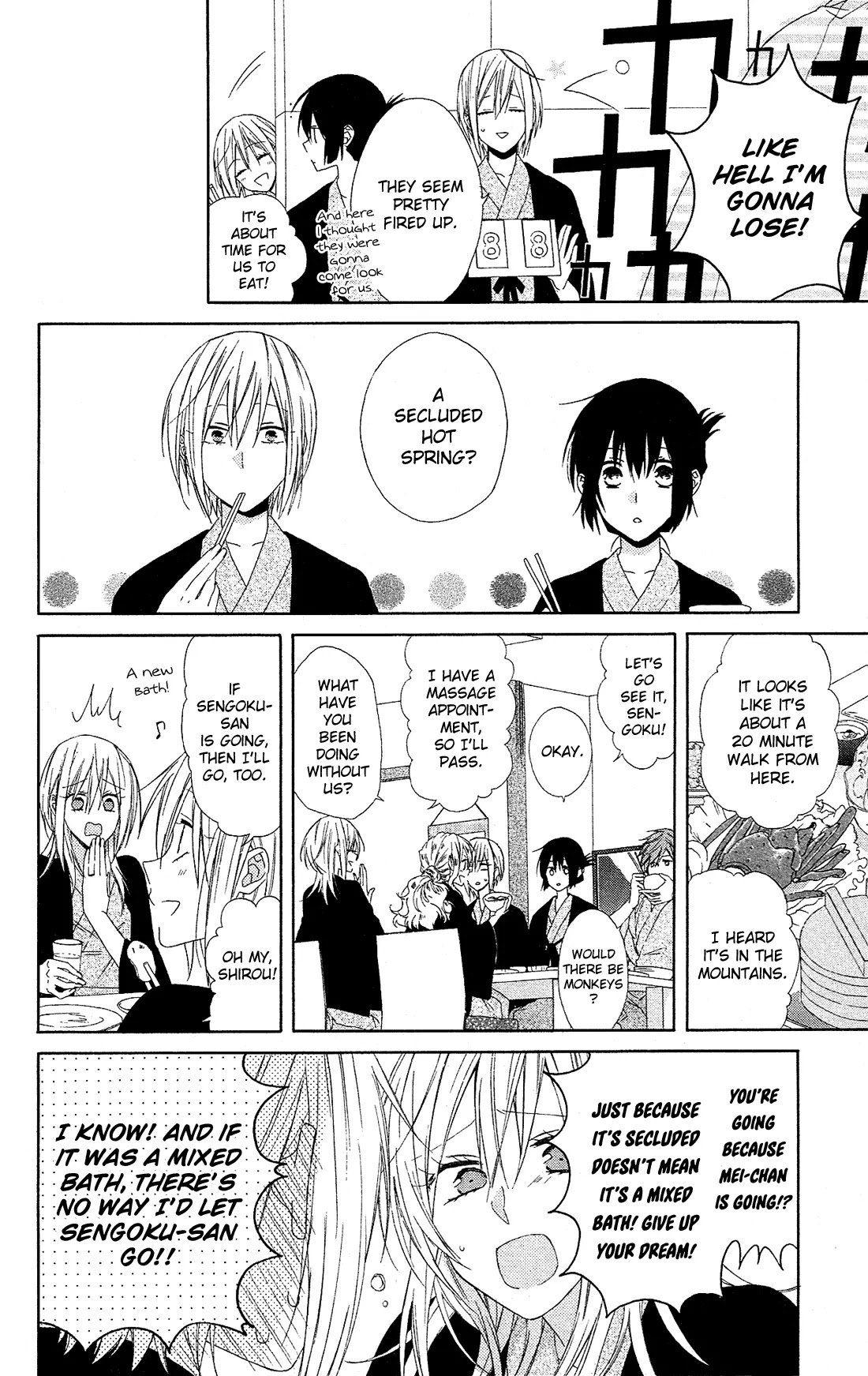 Mizutama Honey Boy Chapter 18 page 17 - Chapter 18