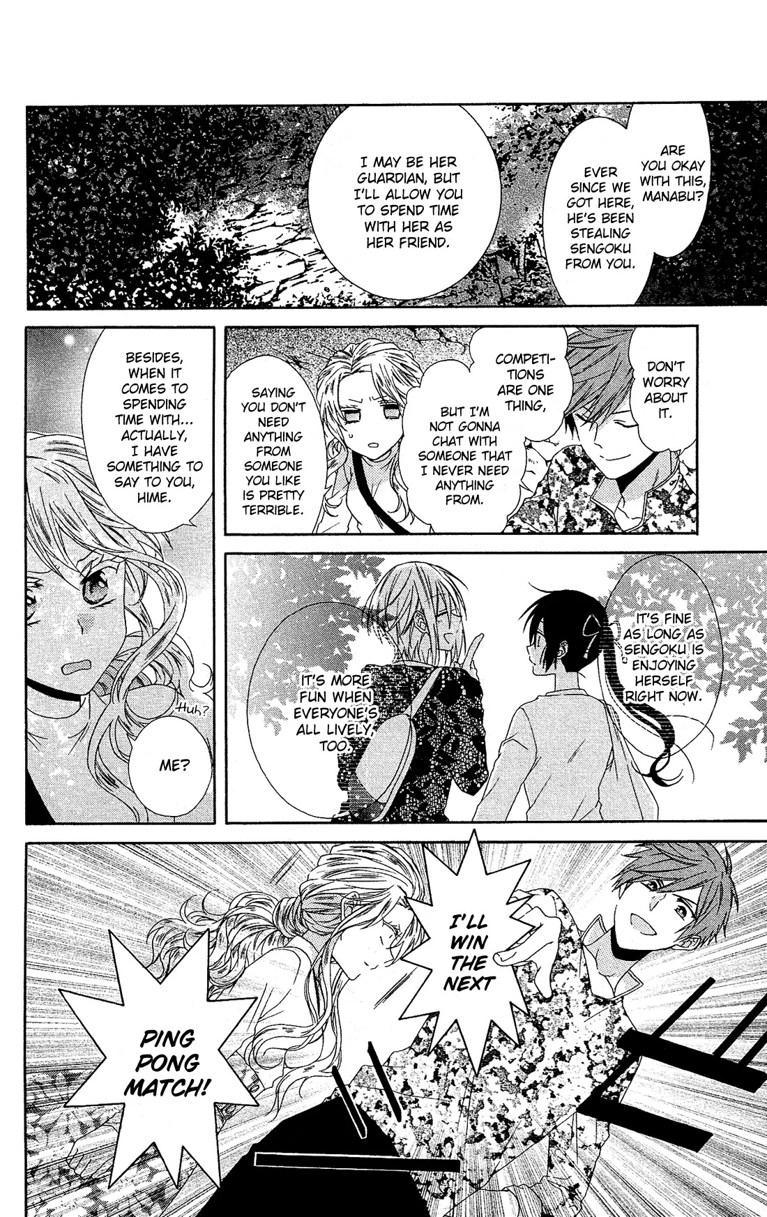 Mizutama Honey Boy Chapter 18 page 21 - Chapter 18