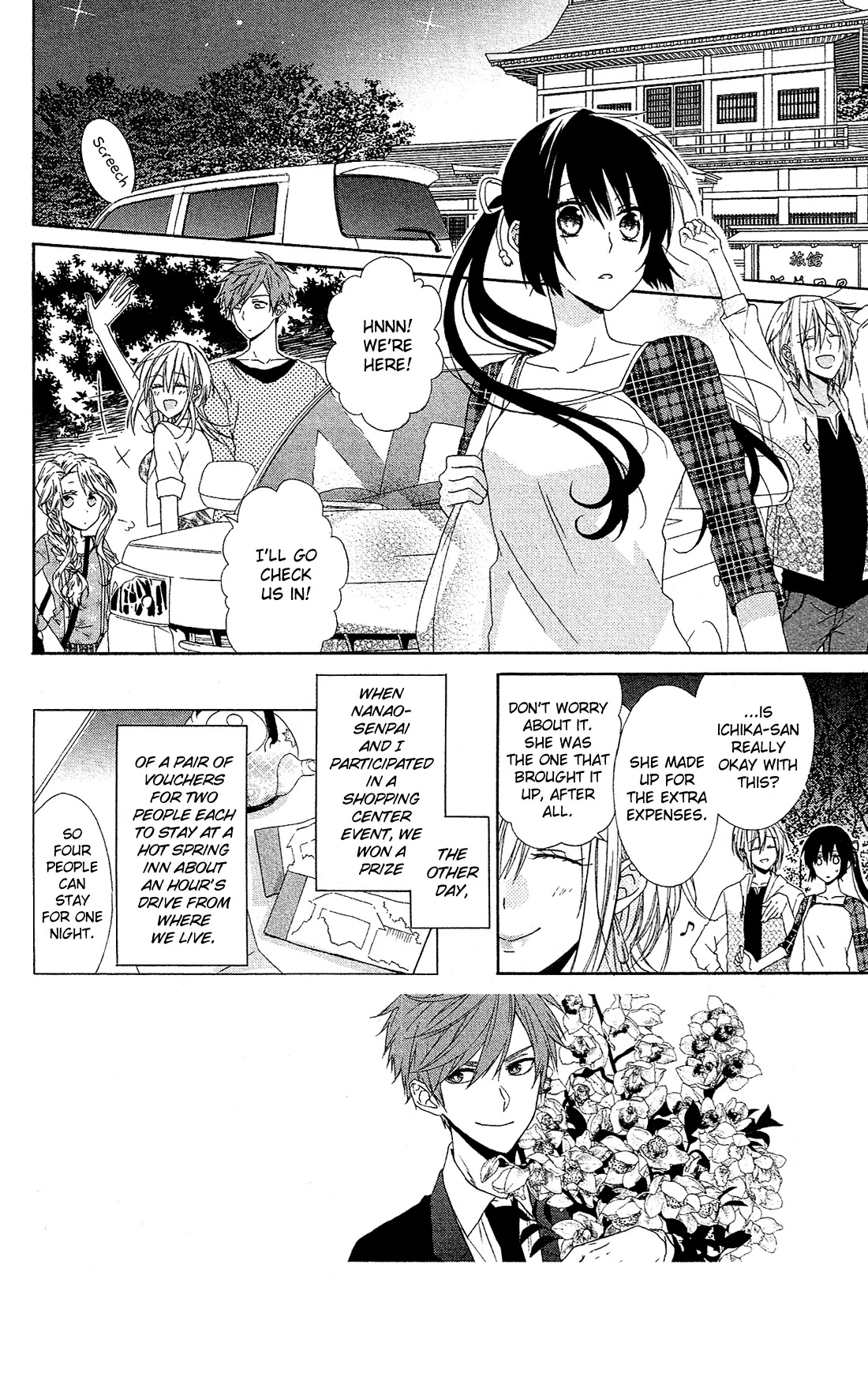 Mizutama Honey Boy Chapter 18 page 3 - Chapter 18