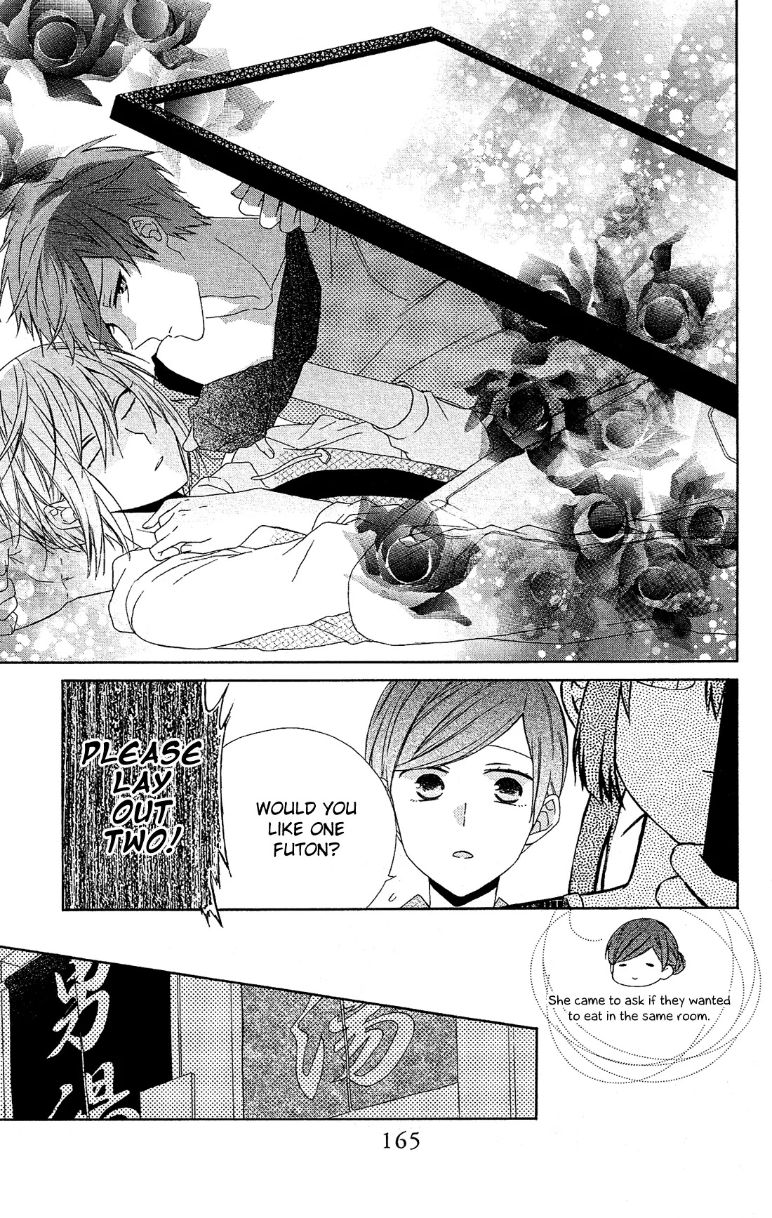 Mizutama Honey Boy Chapter 18 page 8 - Chapter 18