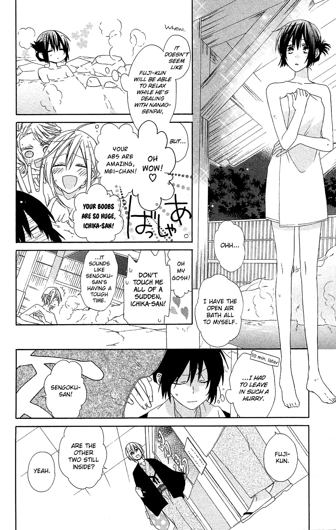 Mizutama Honey Boy Chapter 18 page 9 - Chapter 18