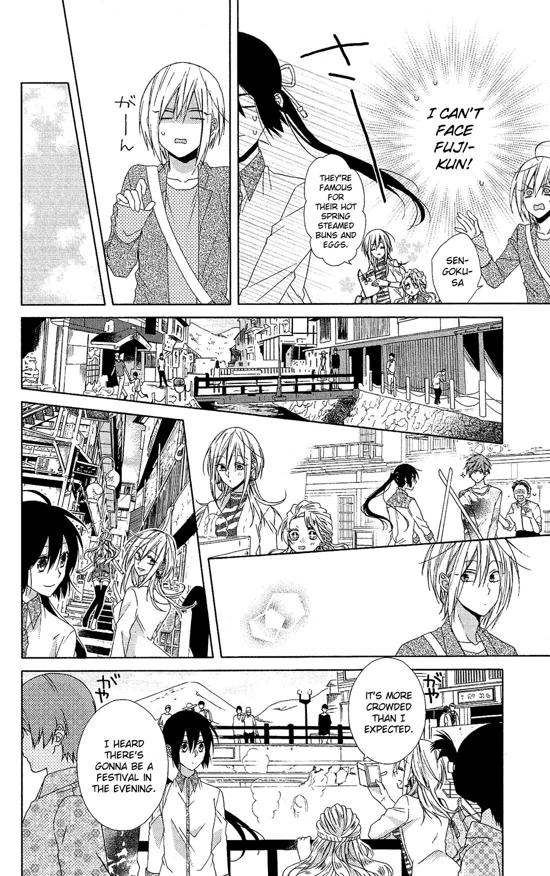 Mizutama Honey Boy Chapter 19 page 12 - Chapter 19