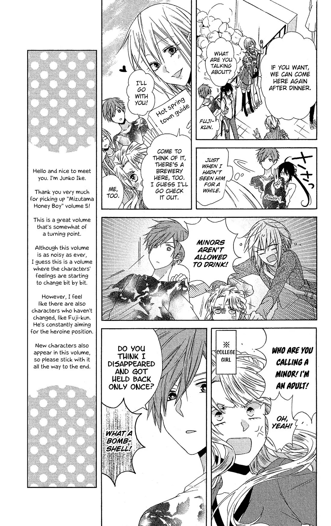 Mizutama Honey Boy Chapter 19 page 13 - Chapter 19